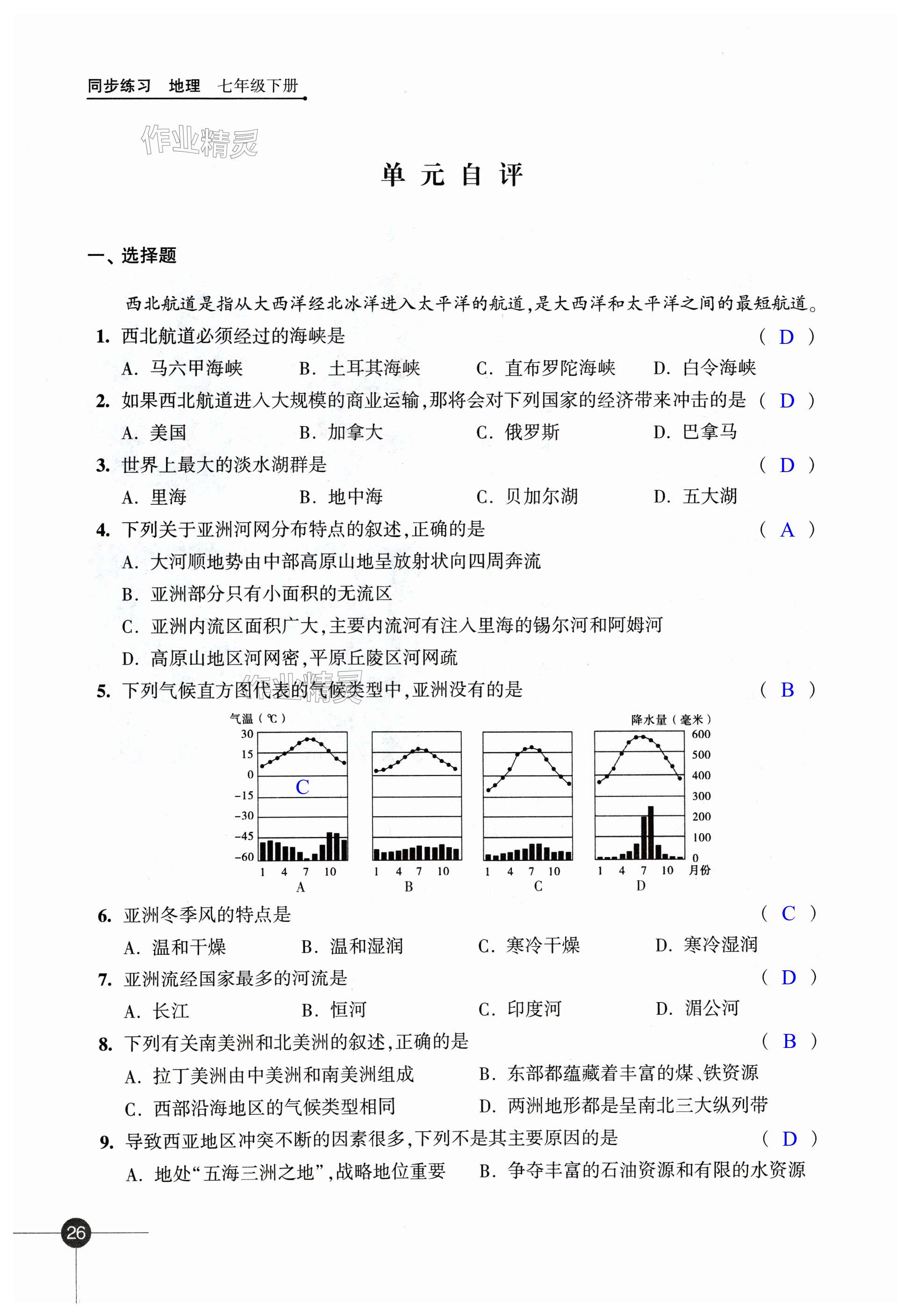 第26頁