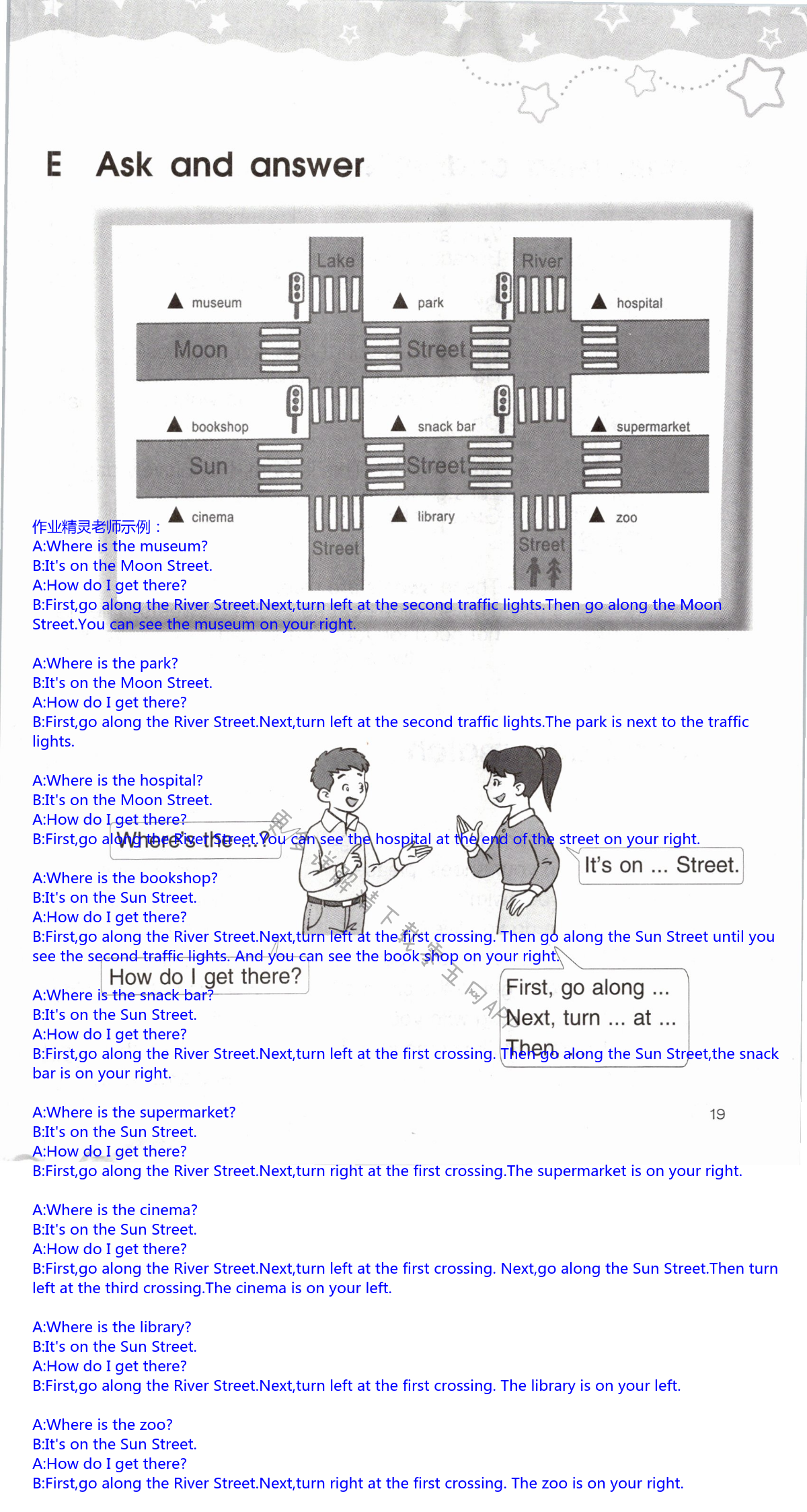 Revision 1 - 第19頁