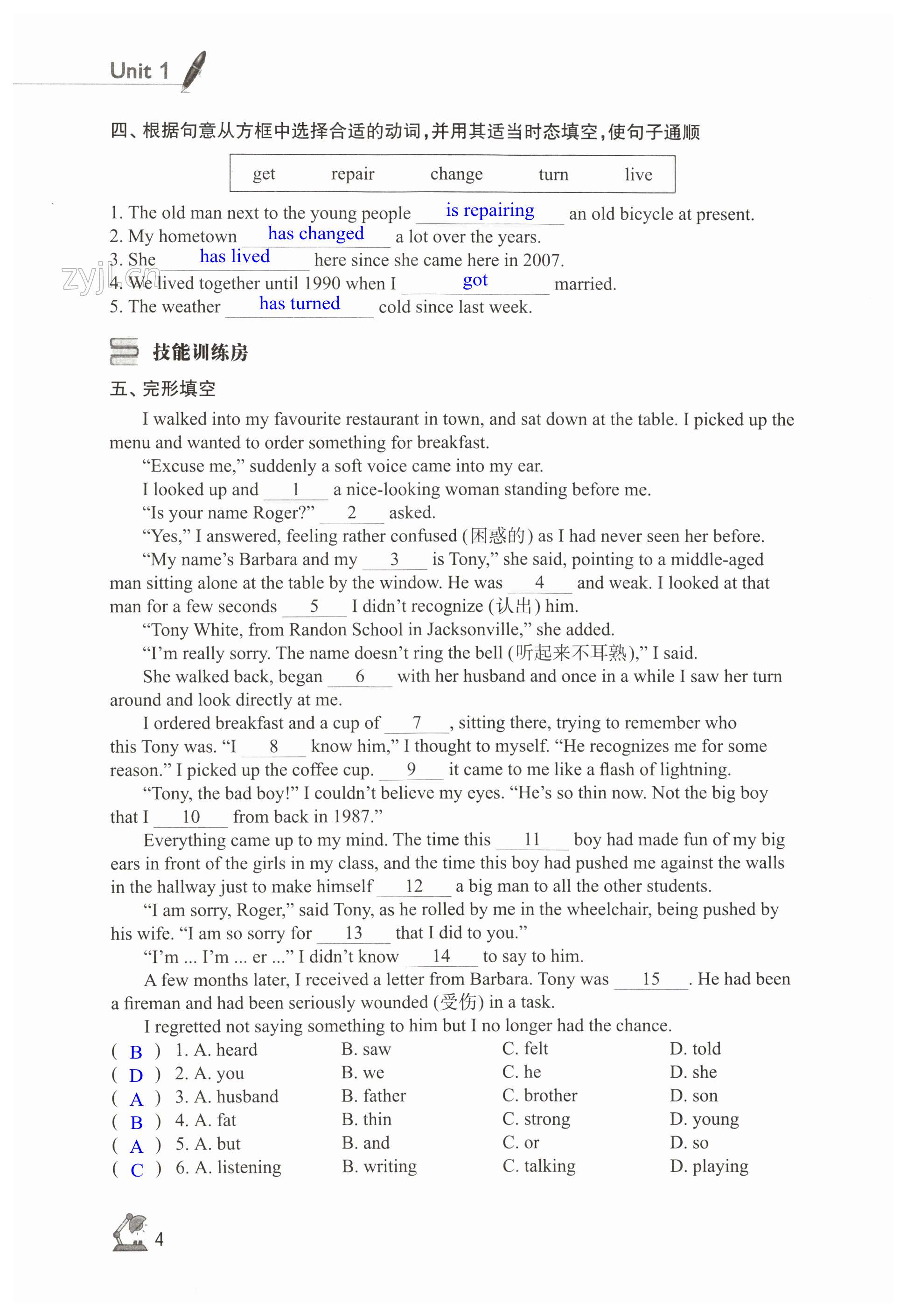 第4页