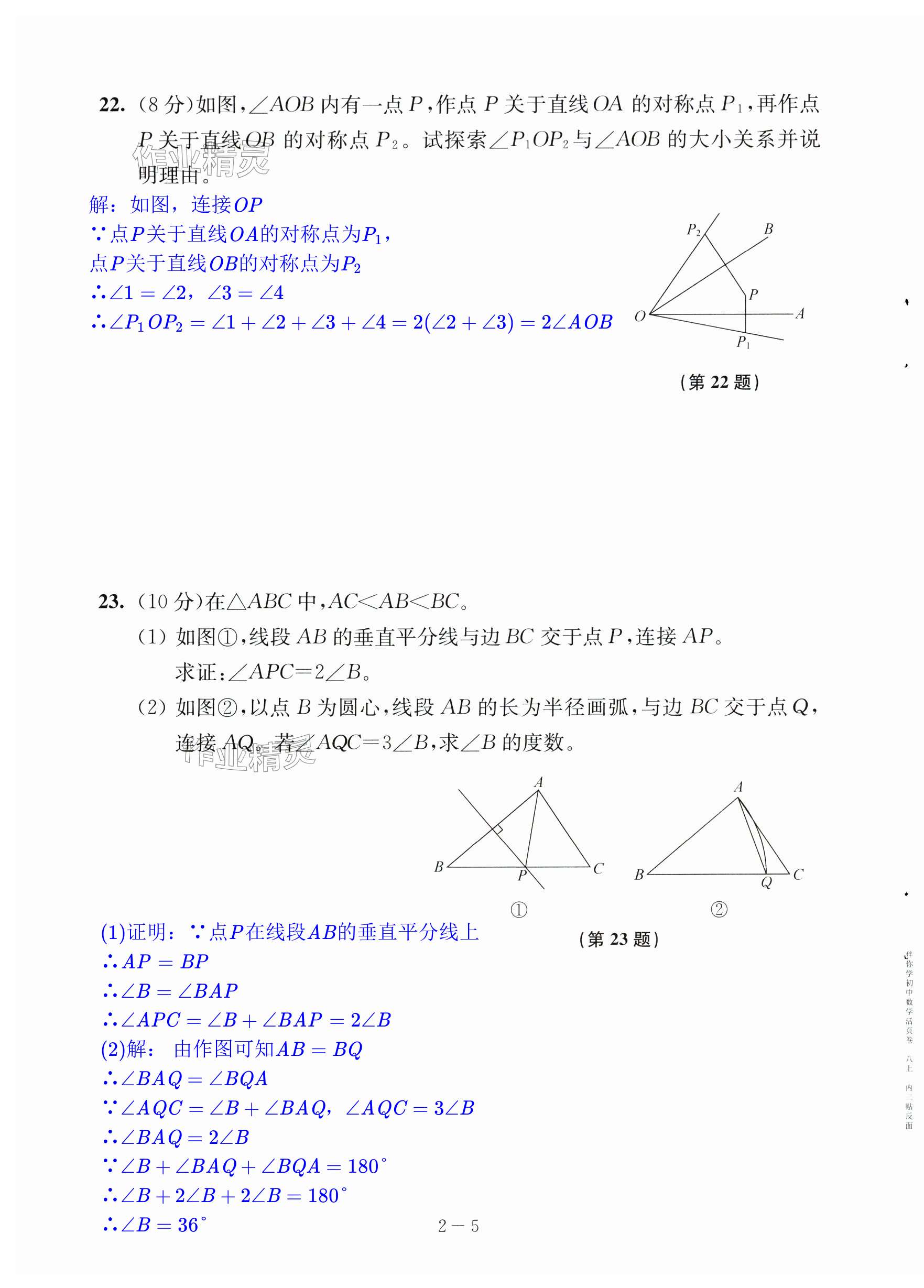 第13頁