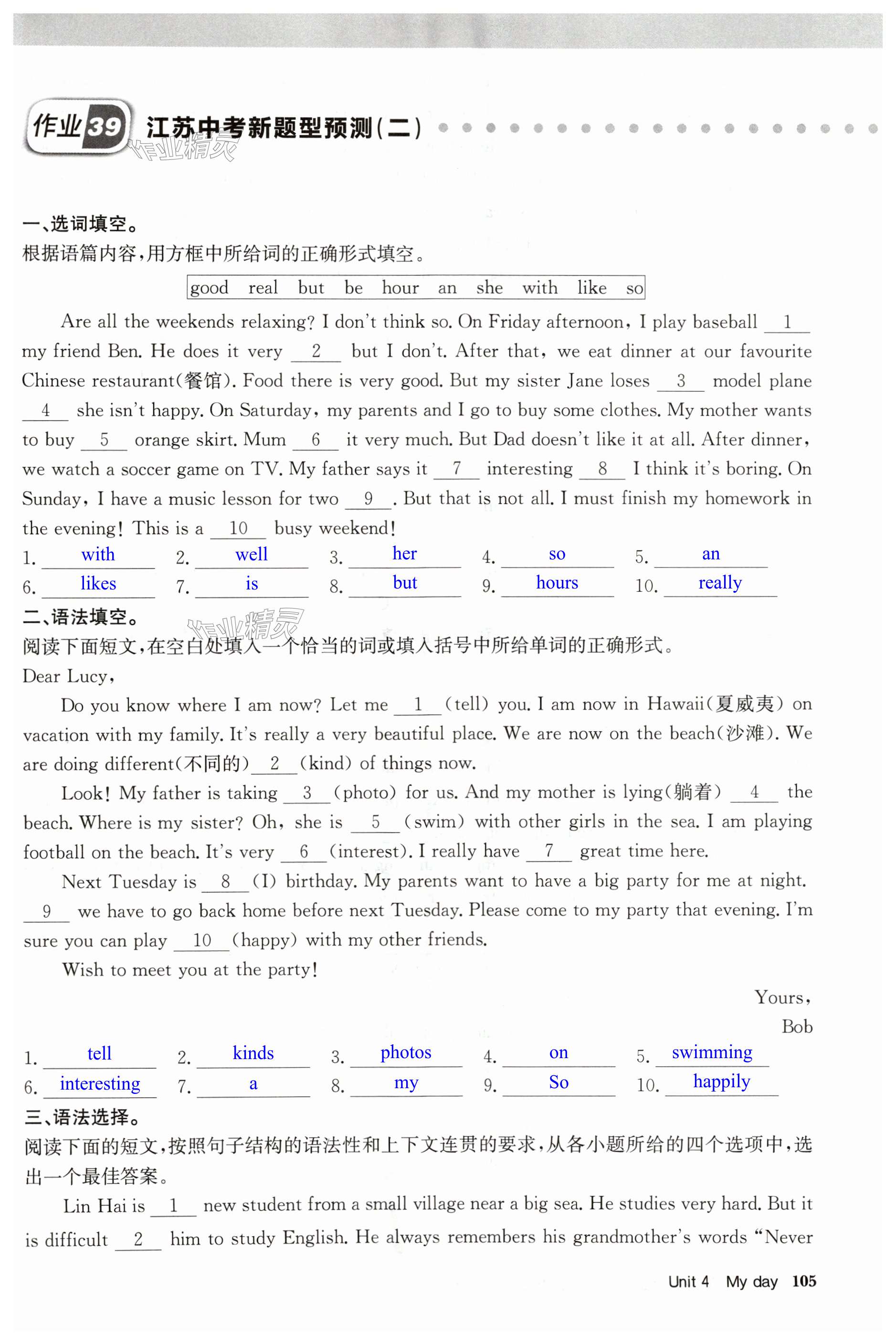 第105页