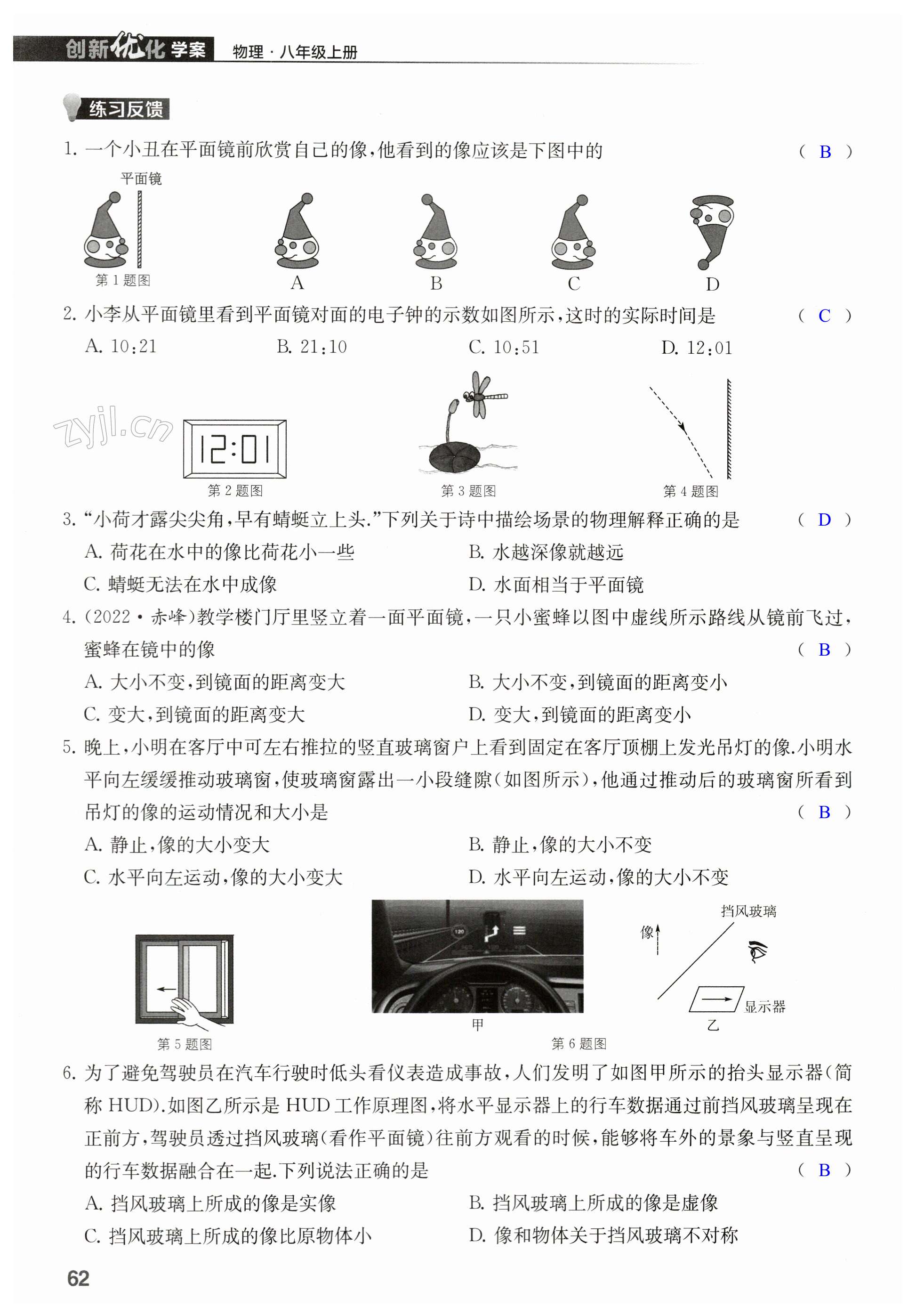 第62頁