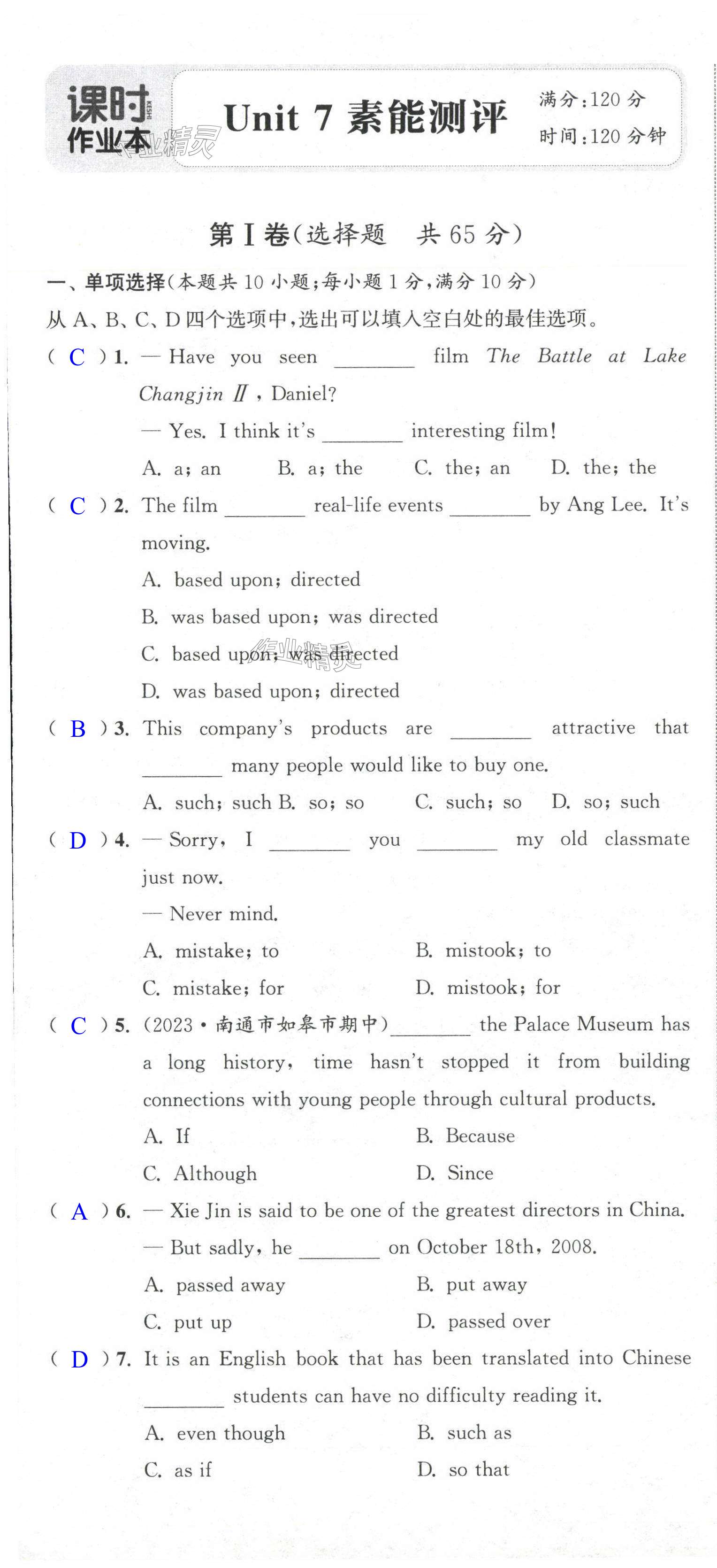 第85頁