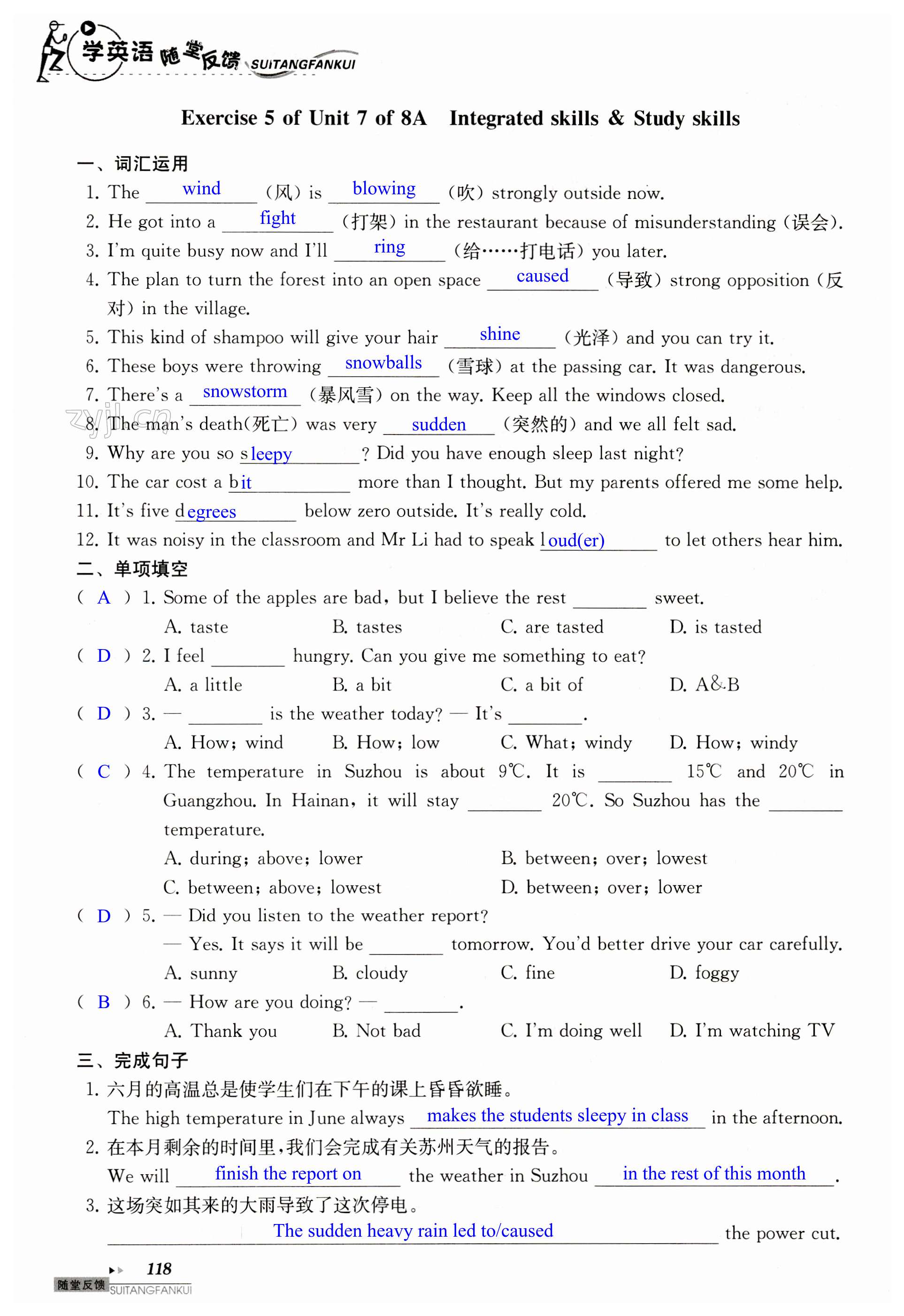 第118页