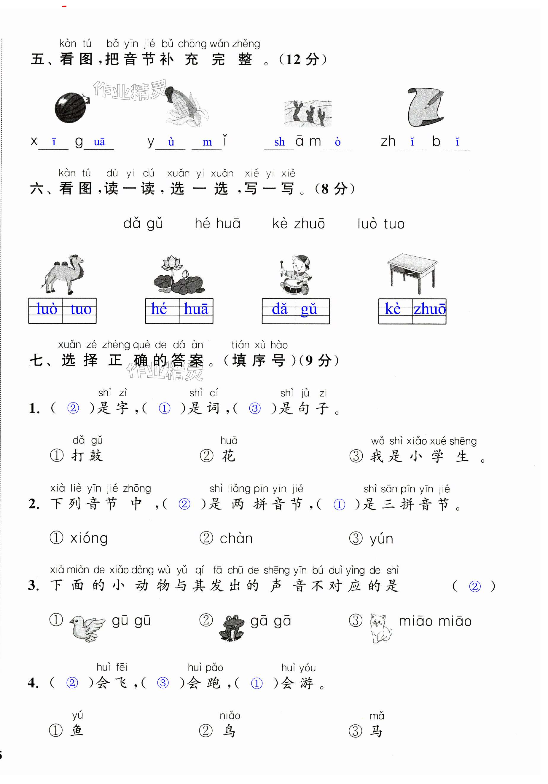 第10頁(yè)