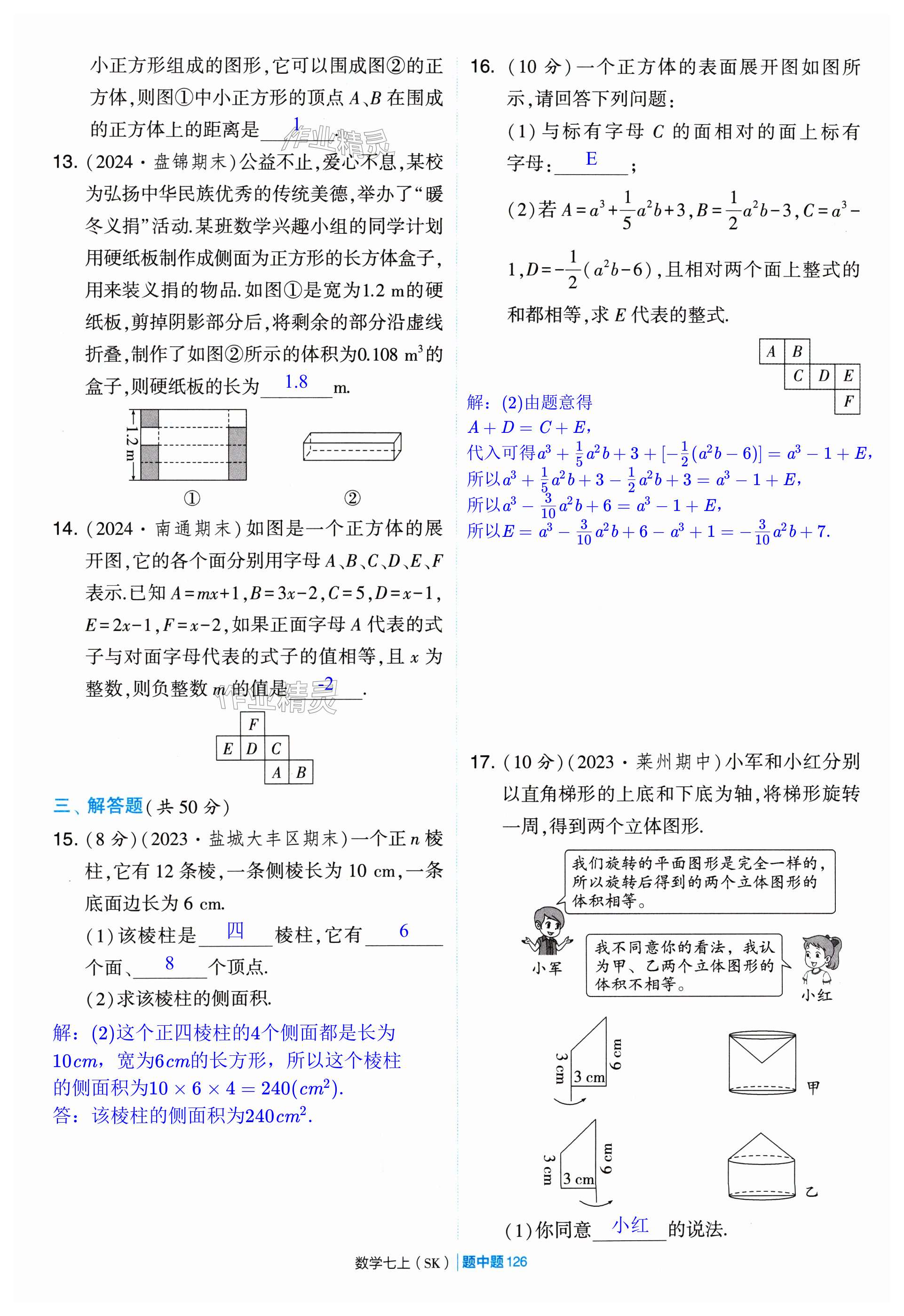 第126页