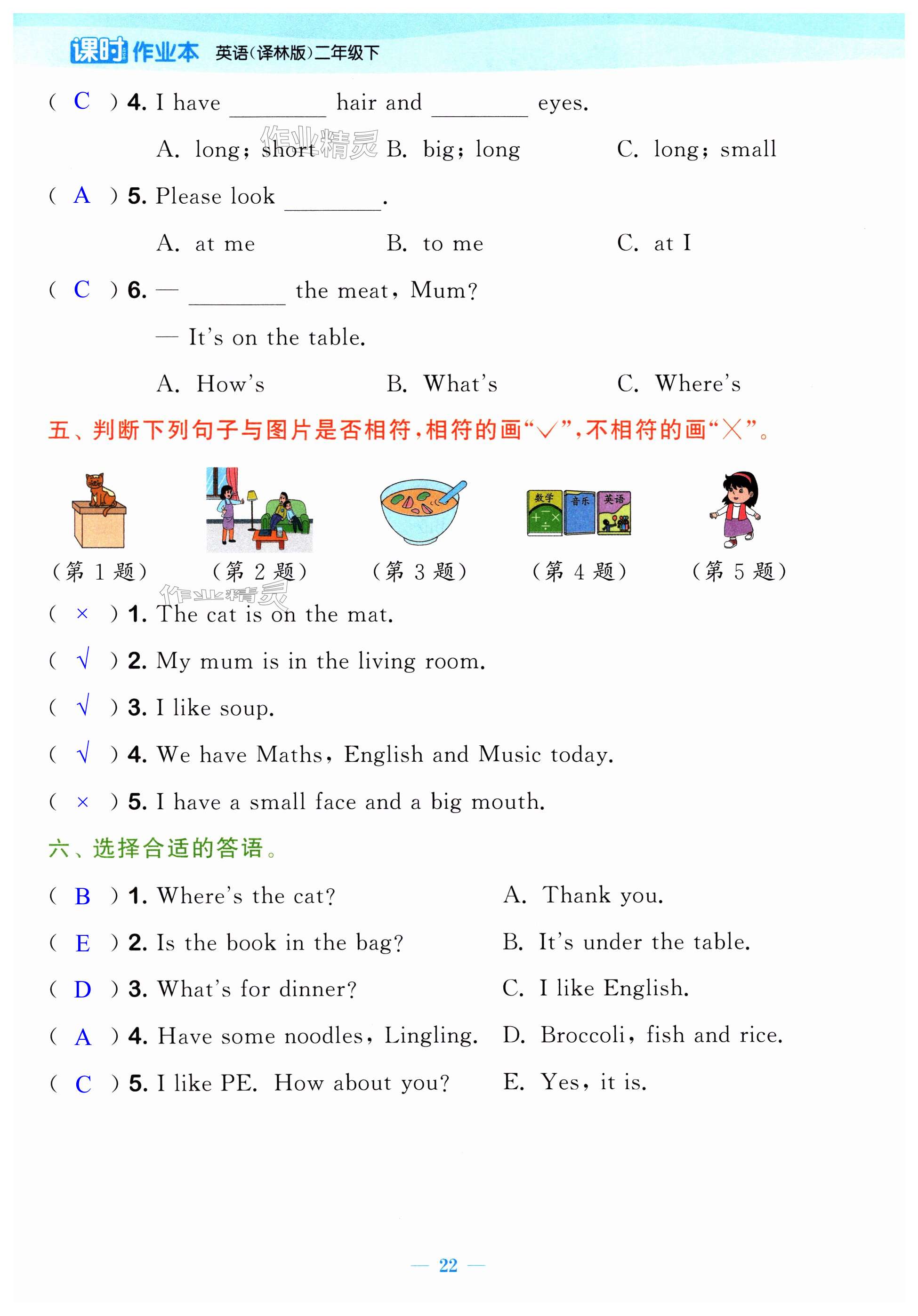 第22頁