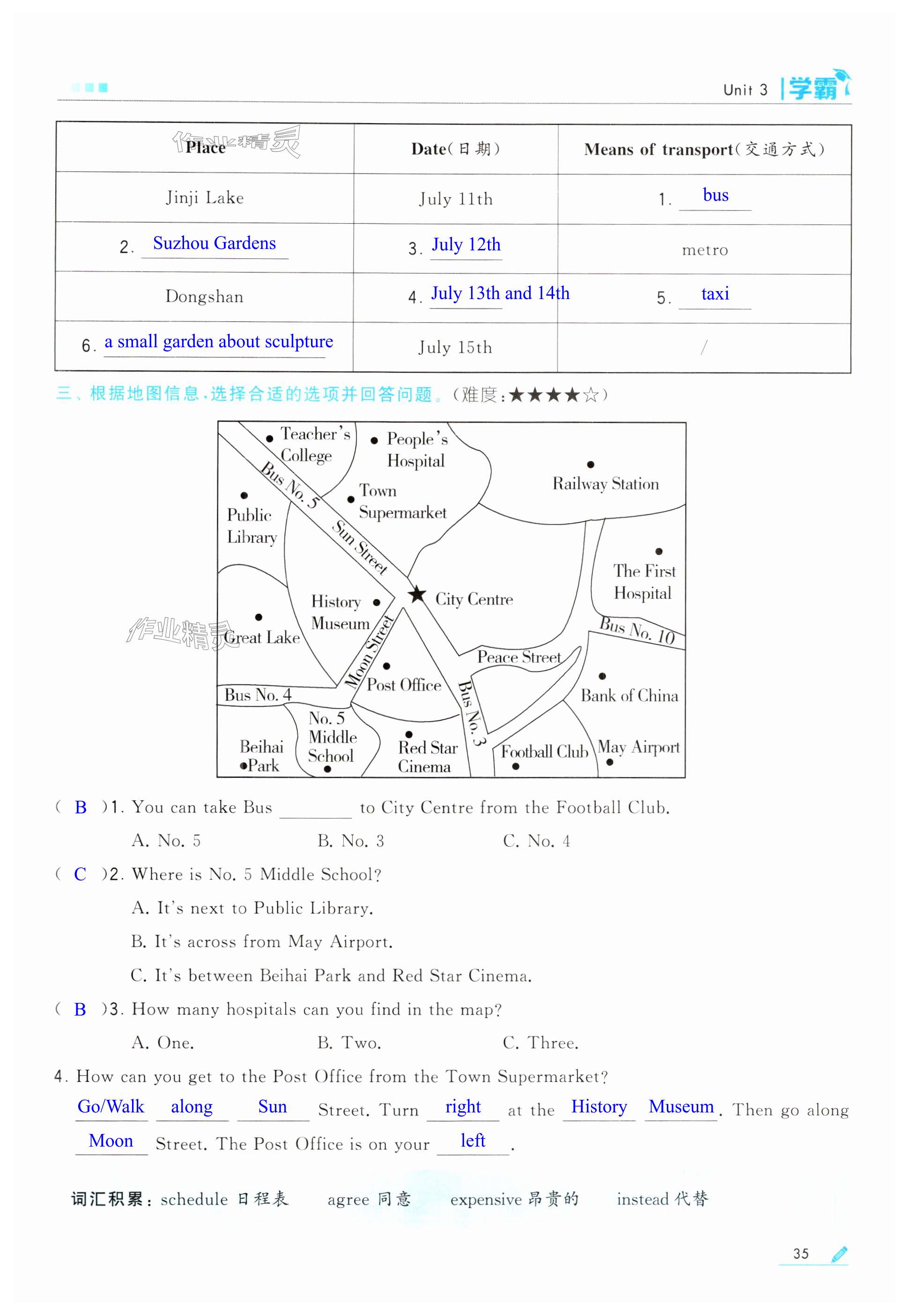 第35頁