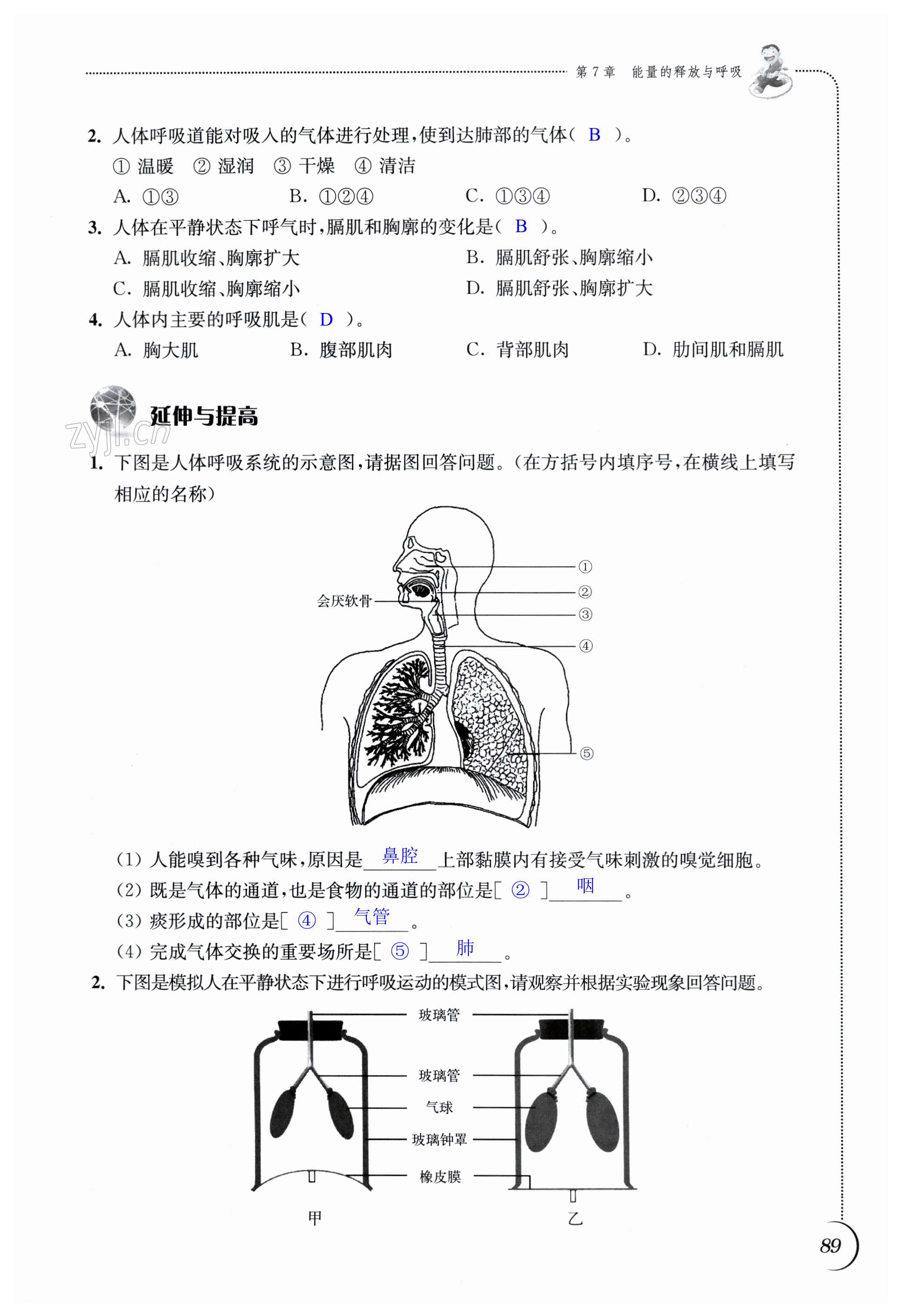 第89页