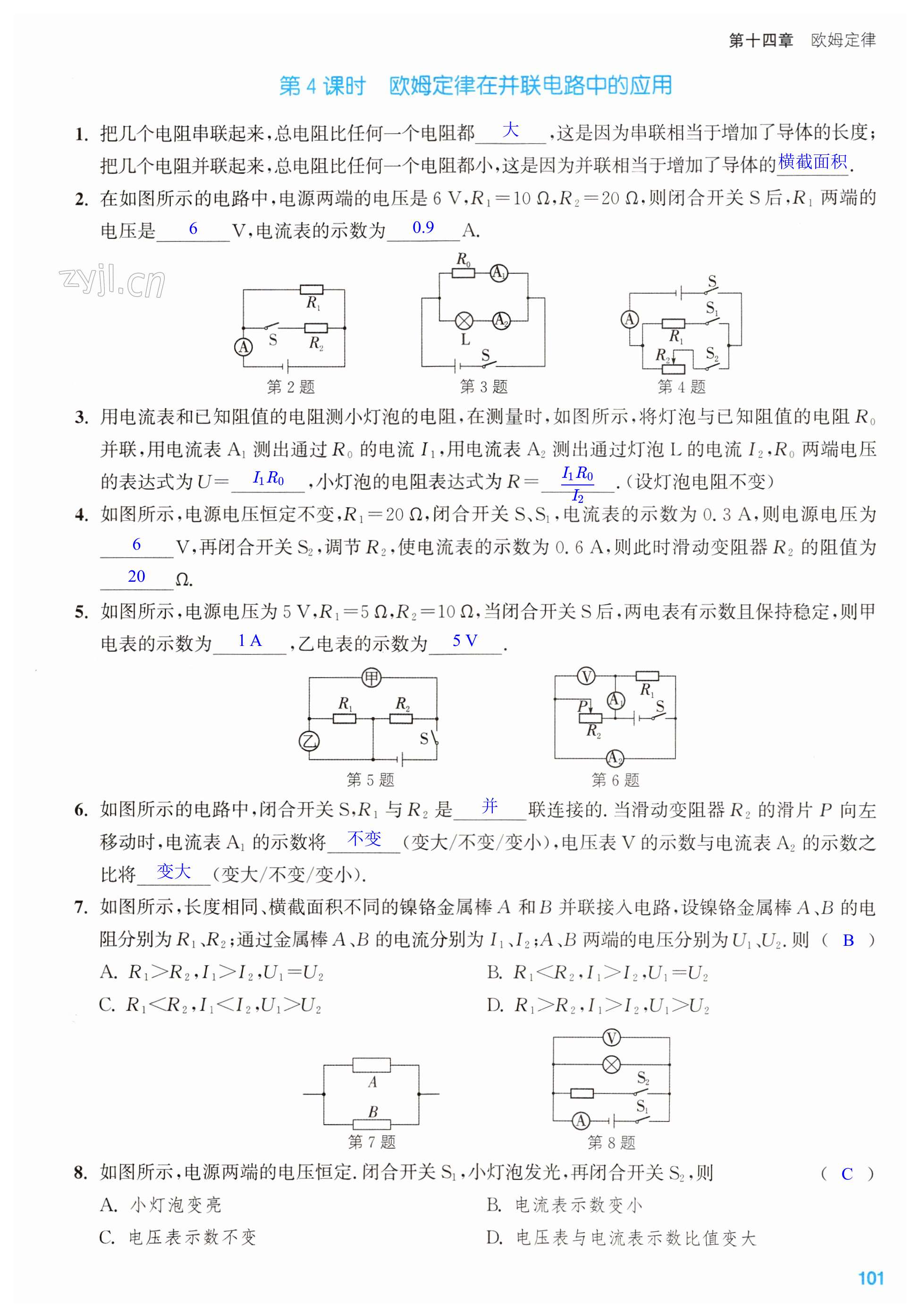第101页