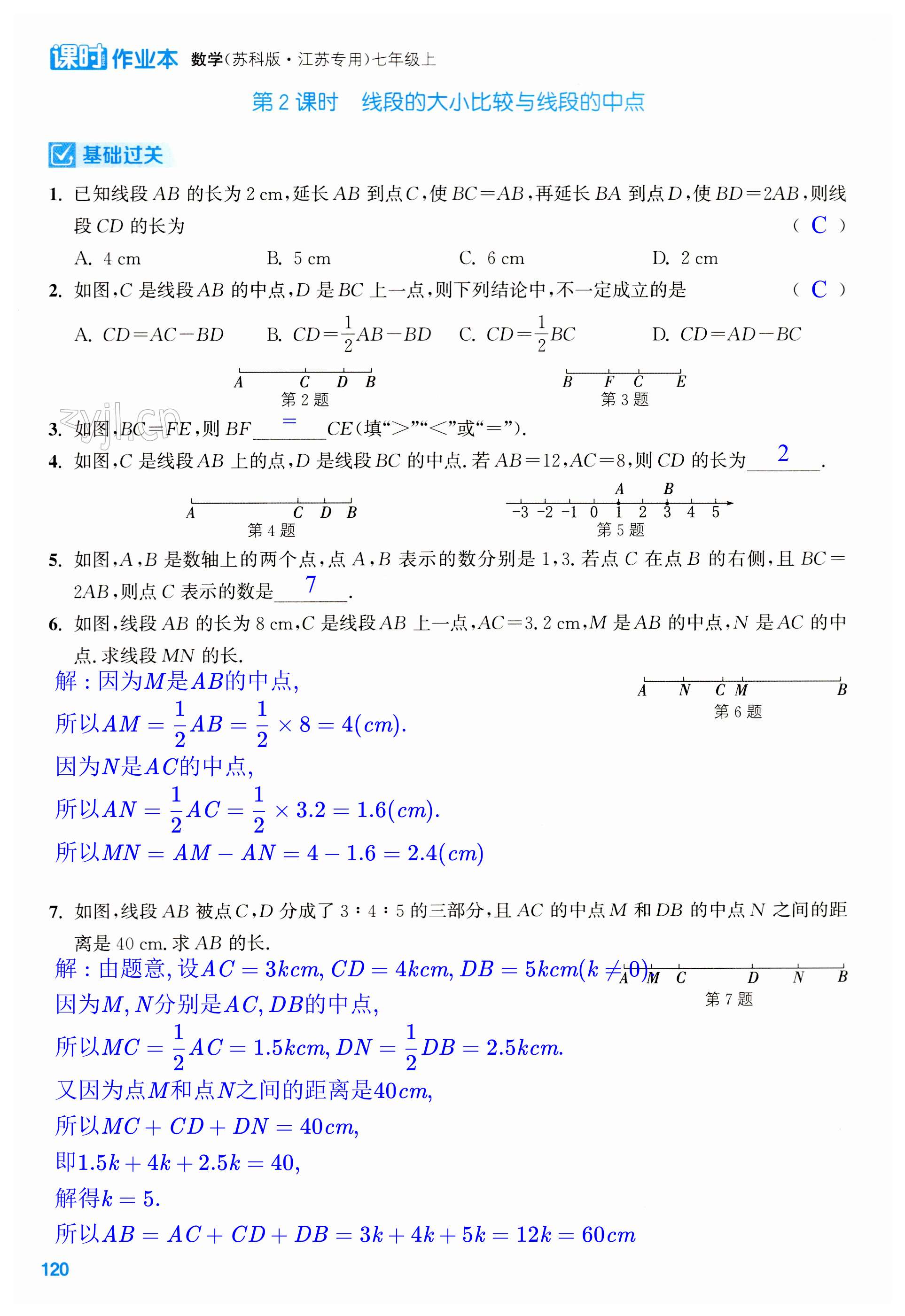 第120页