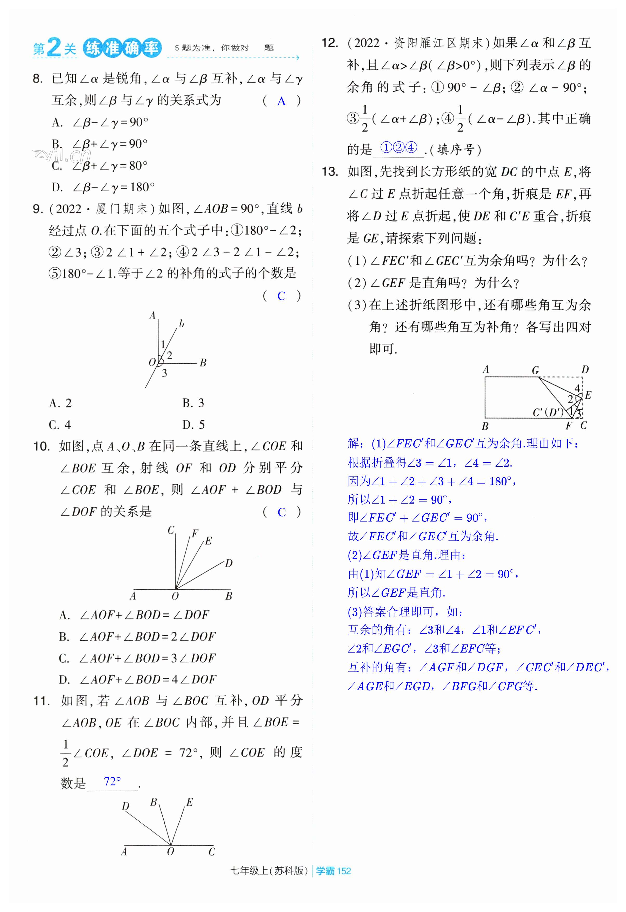 第152页