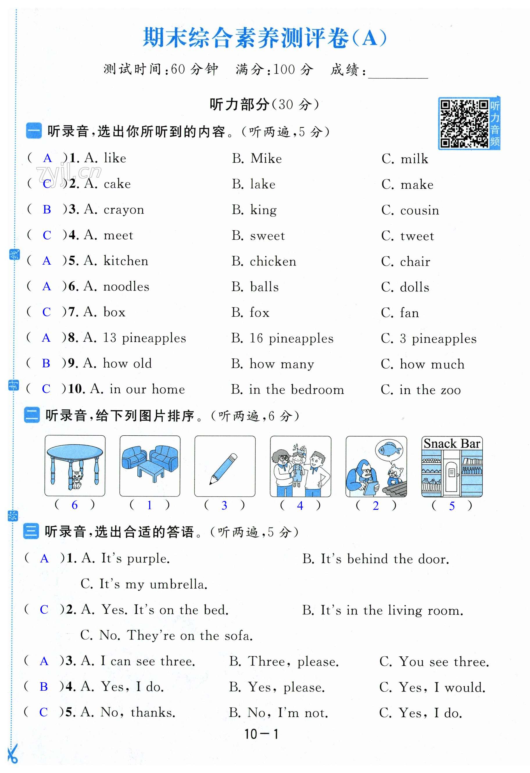 第55頁(yè)