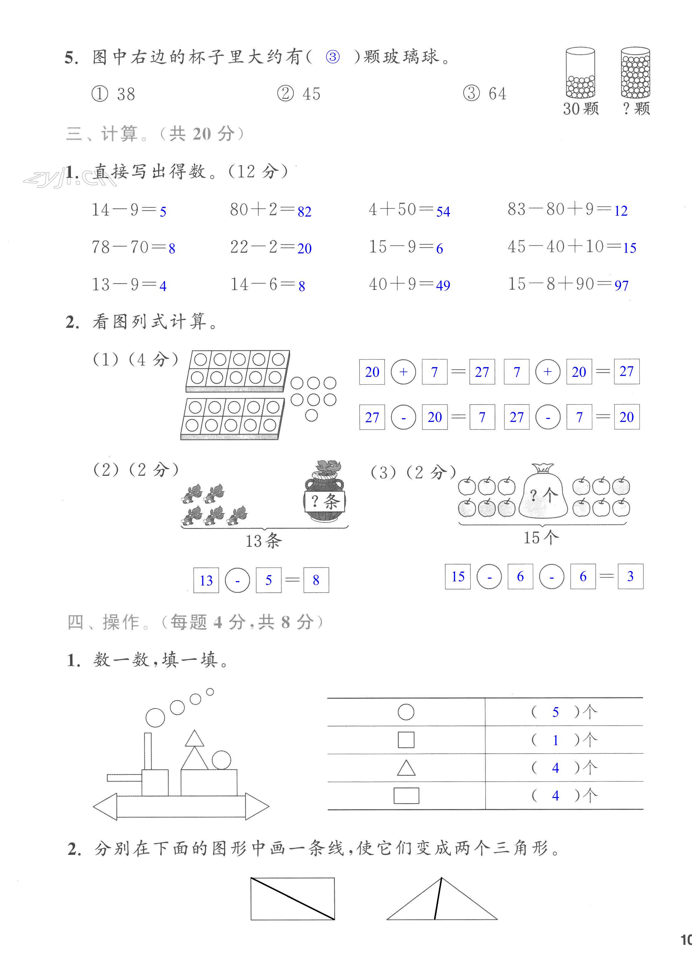 第19頁(yè)