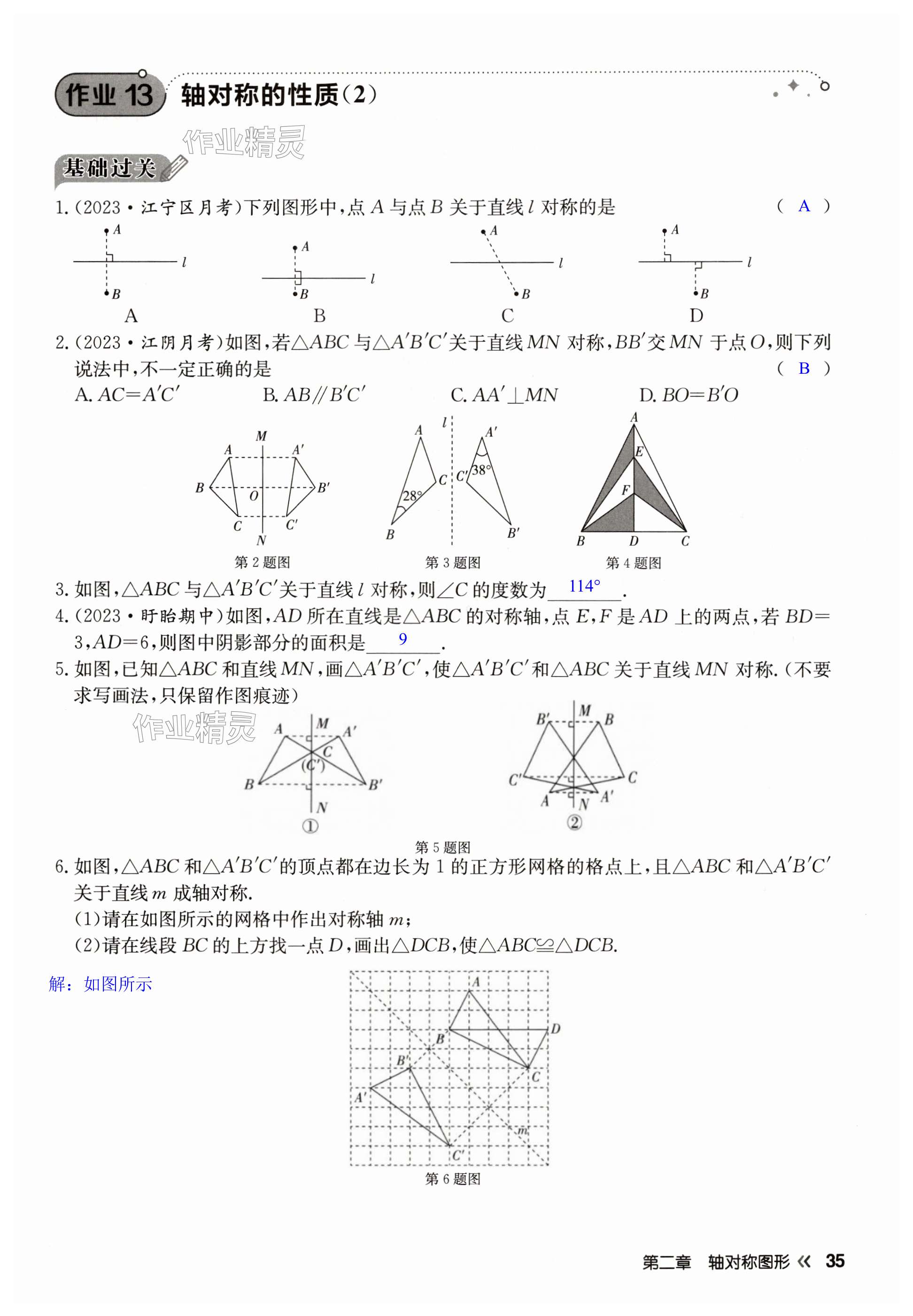 第35页