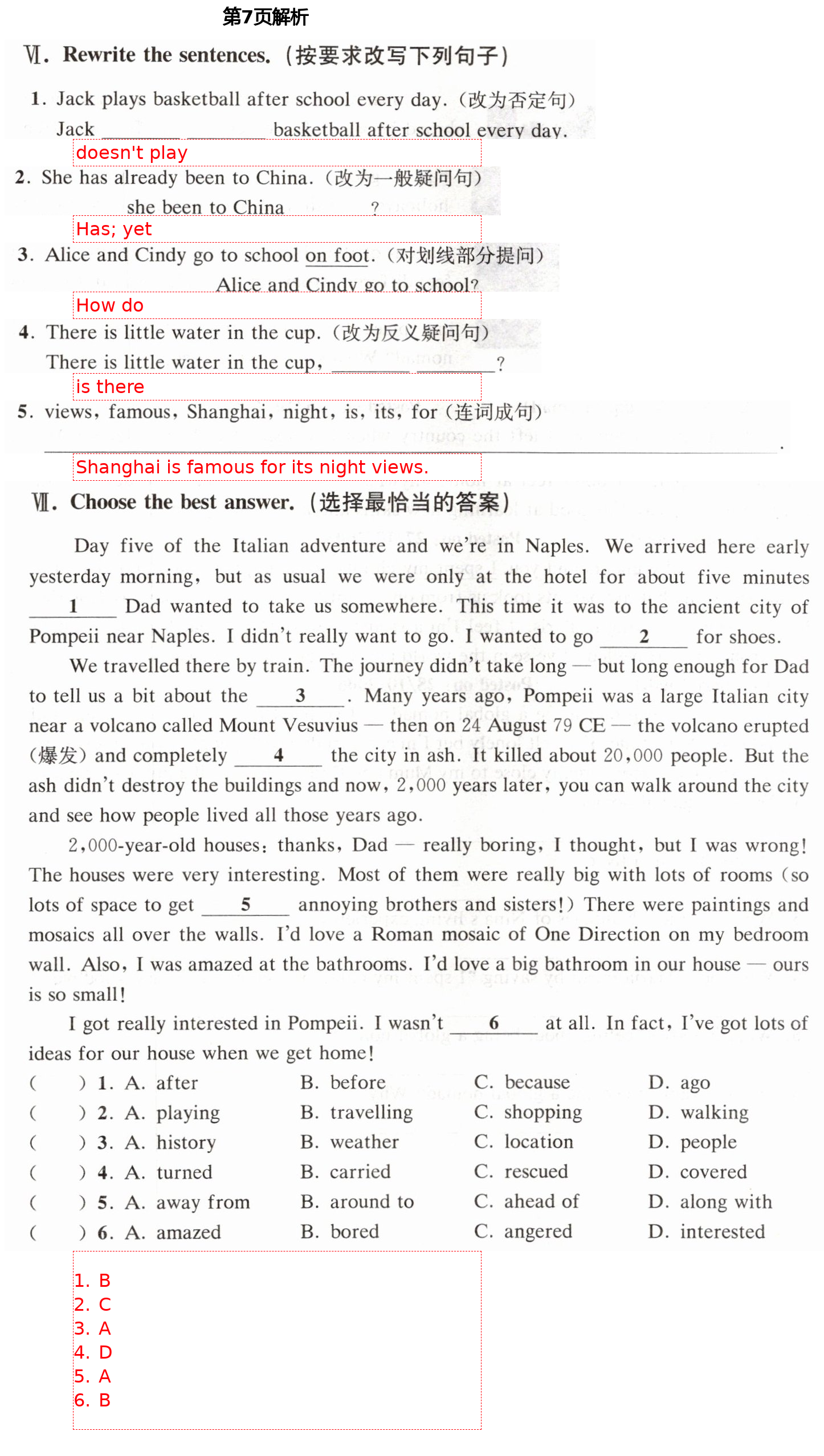 2021年全優(yōu)課堂七年級英語第二學期滬教版54制 第7頁