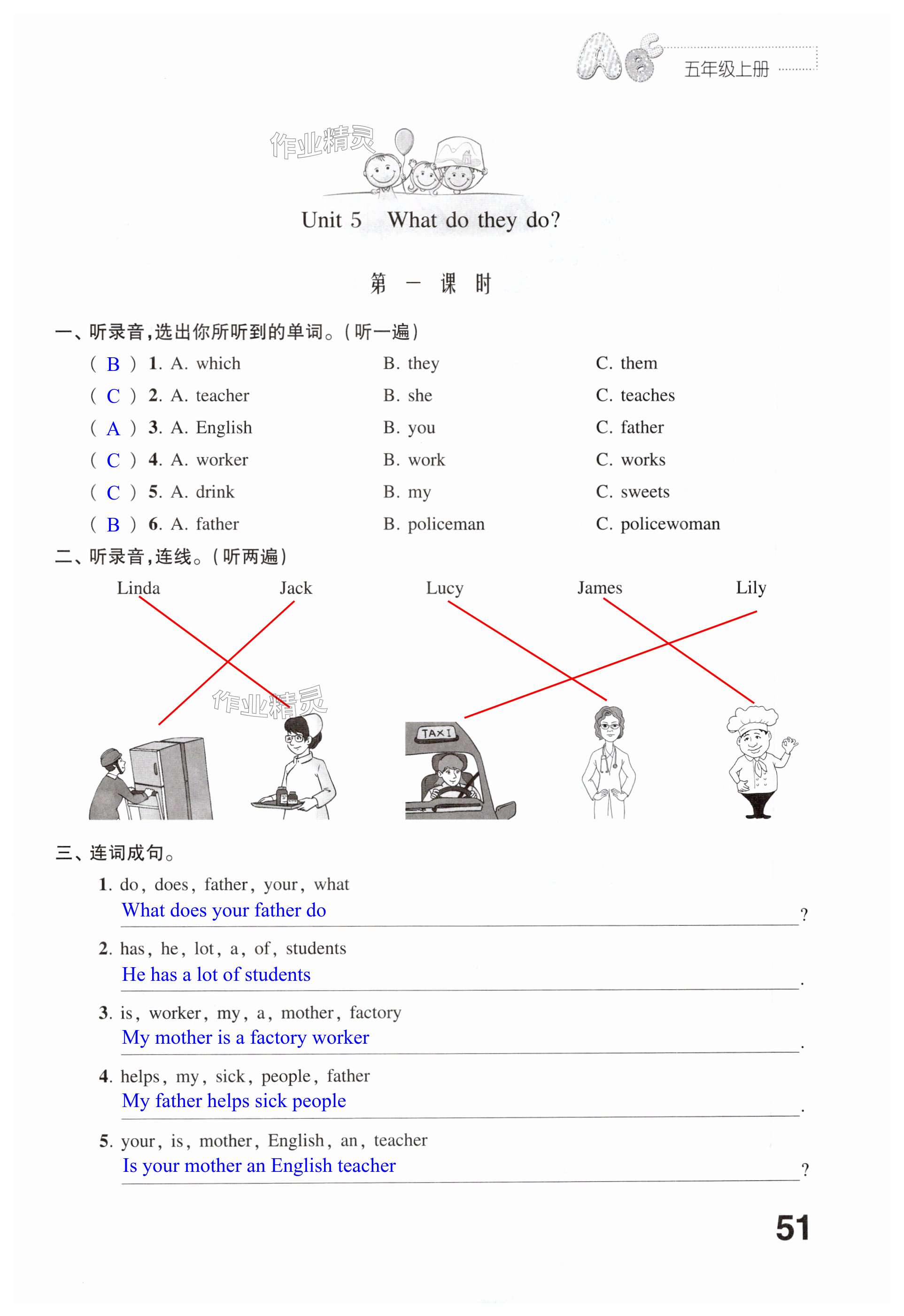 第51頁(yè)