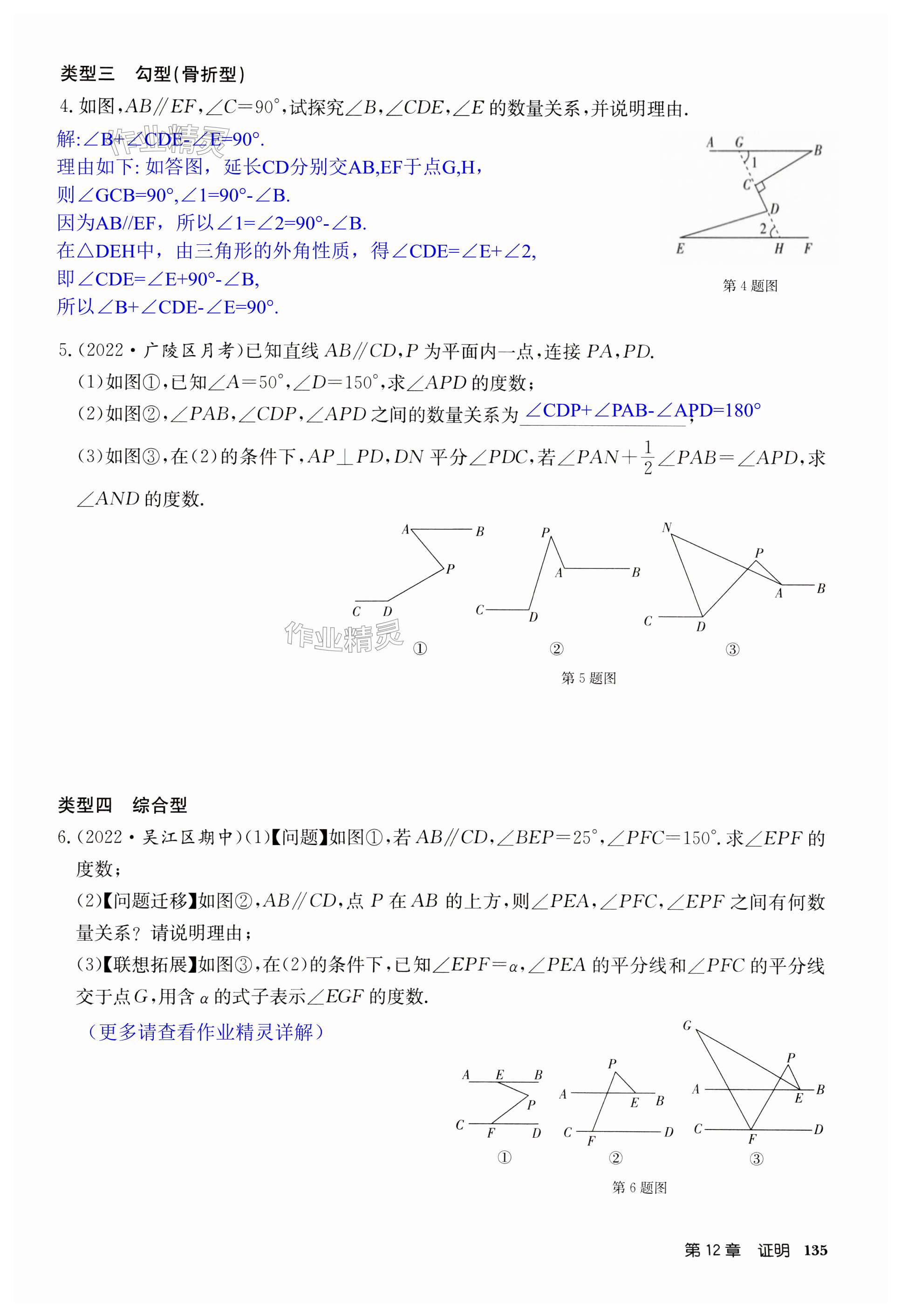 第135页