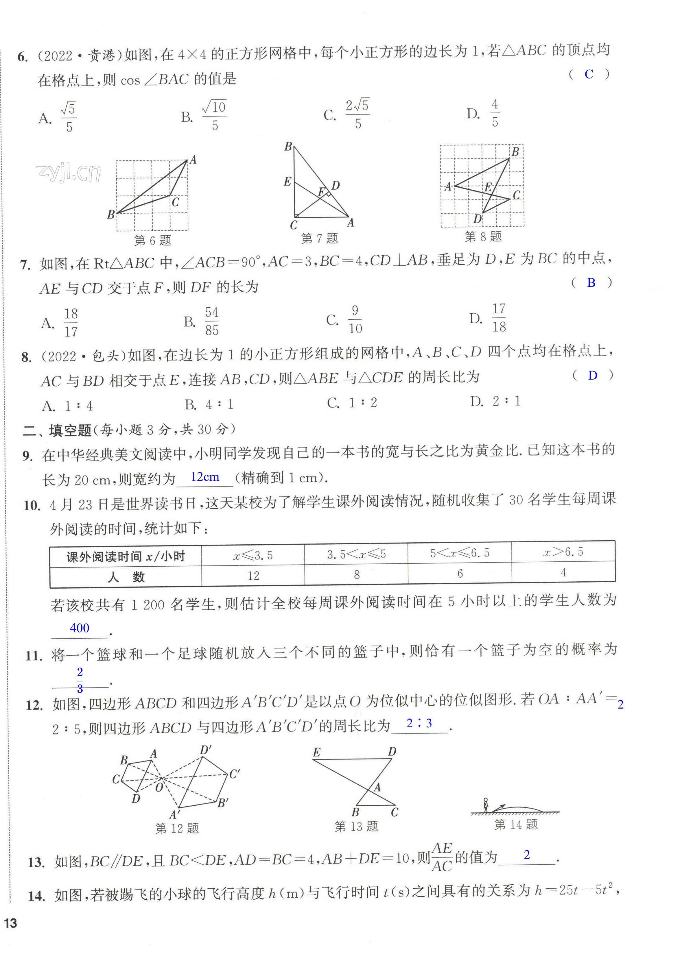 第34页