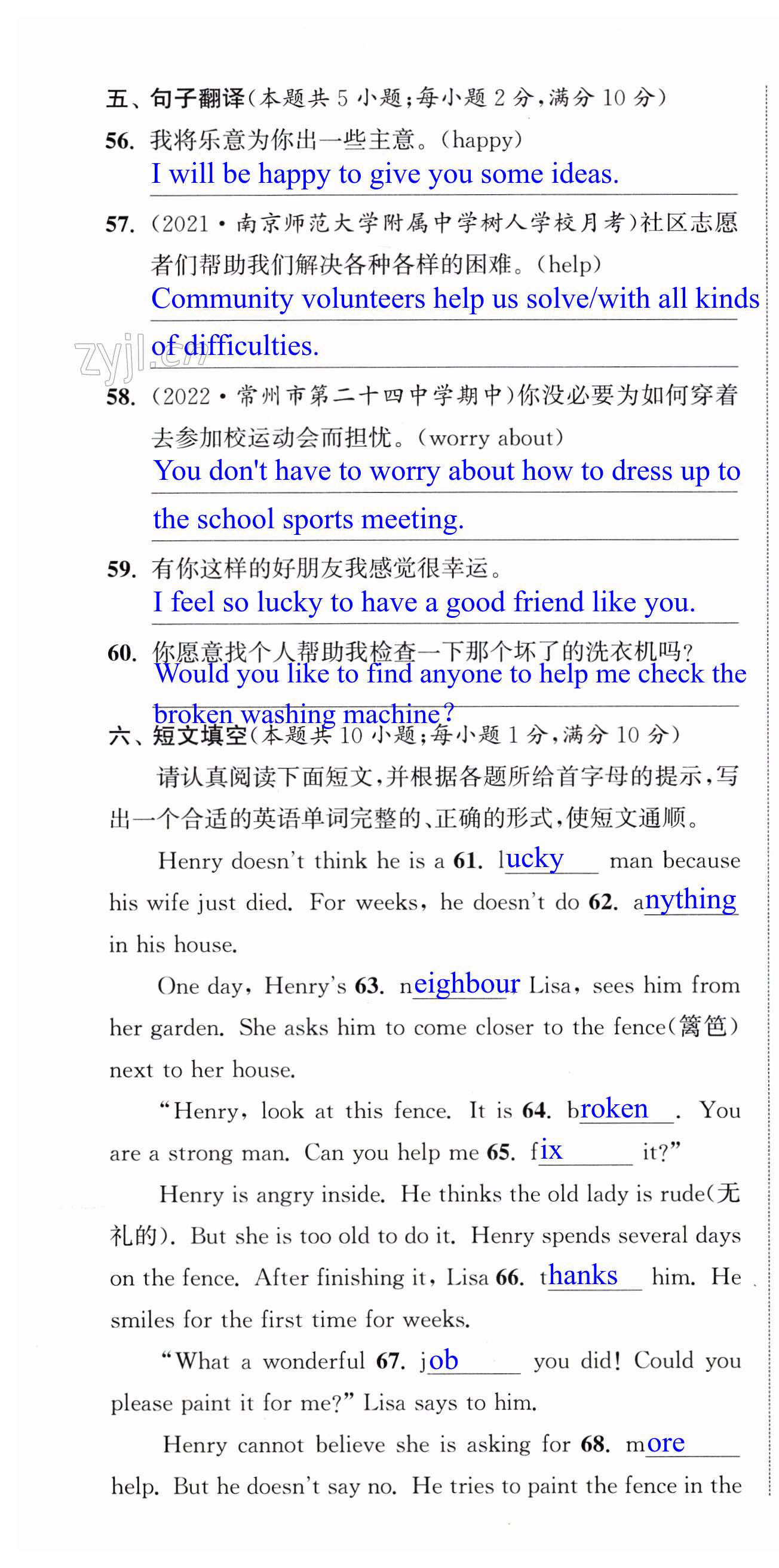 第22页