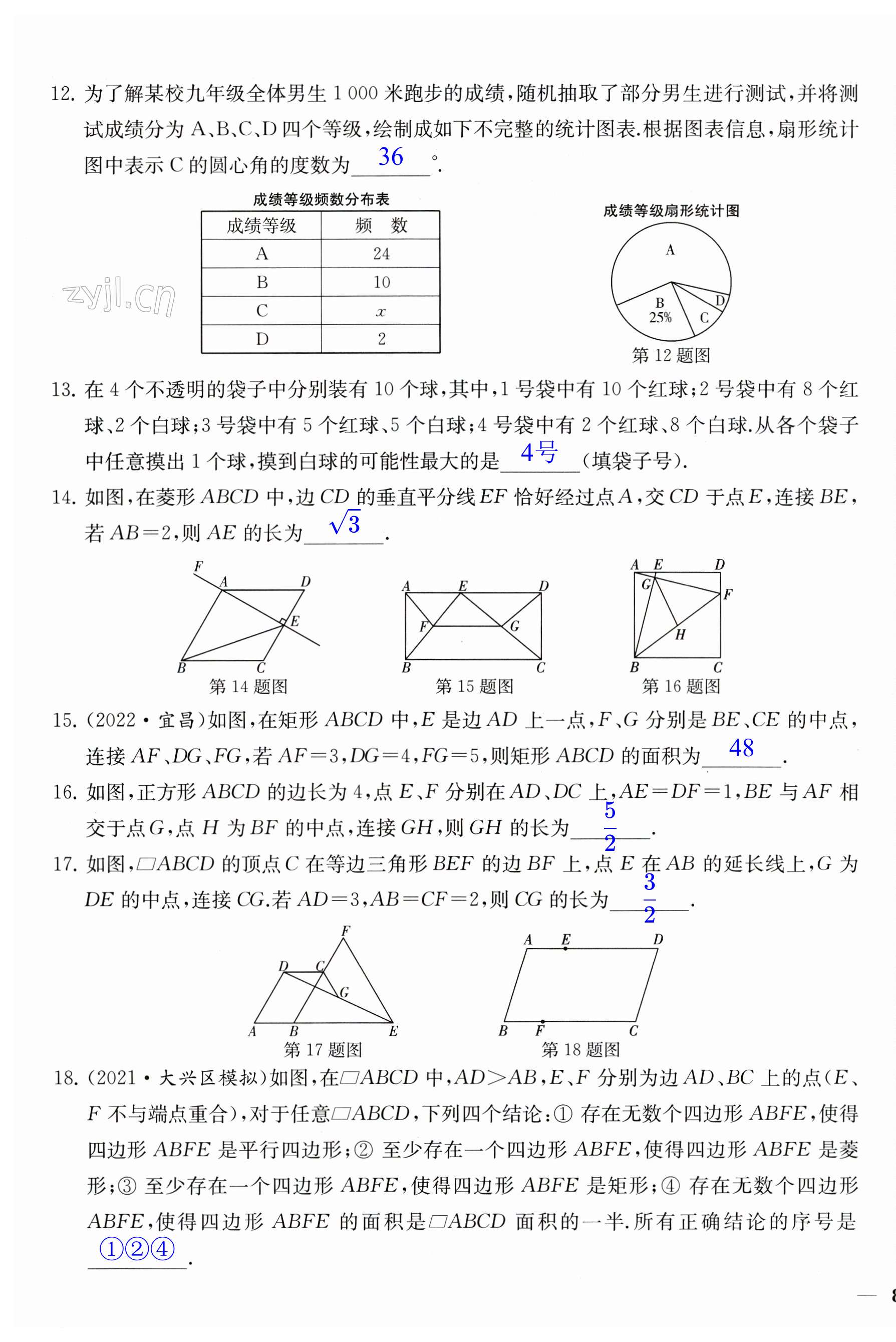 第15頁(yè)