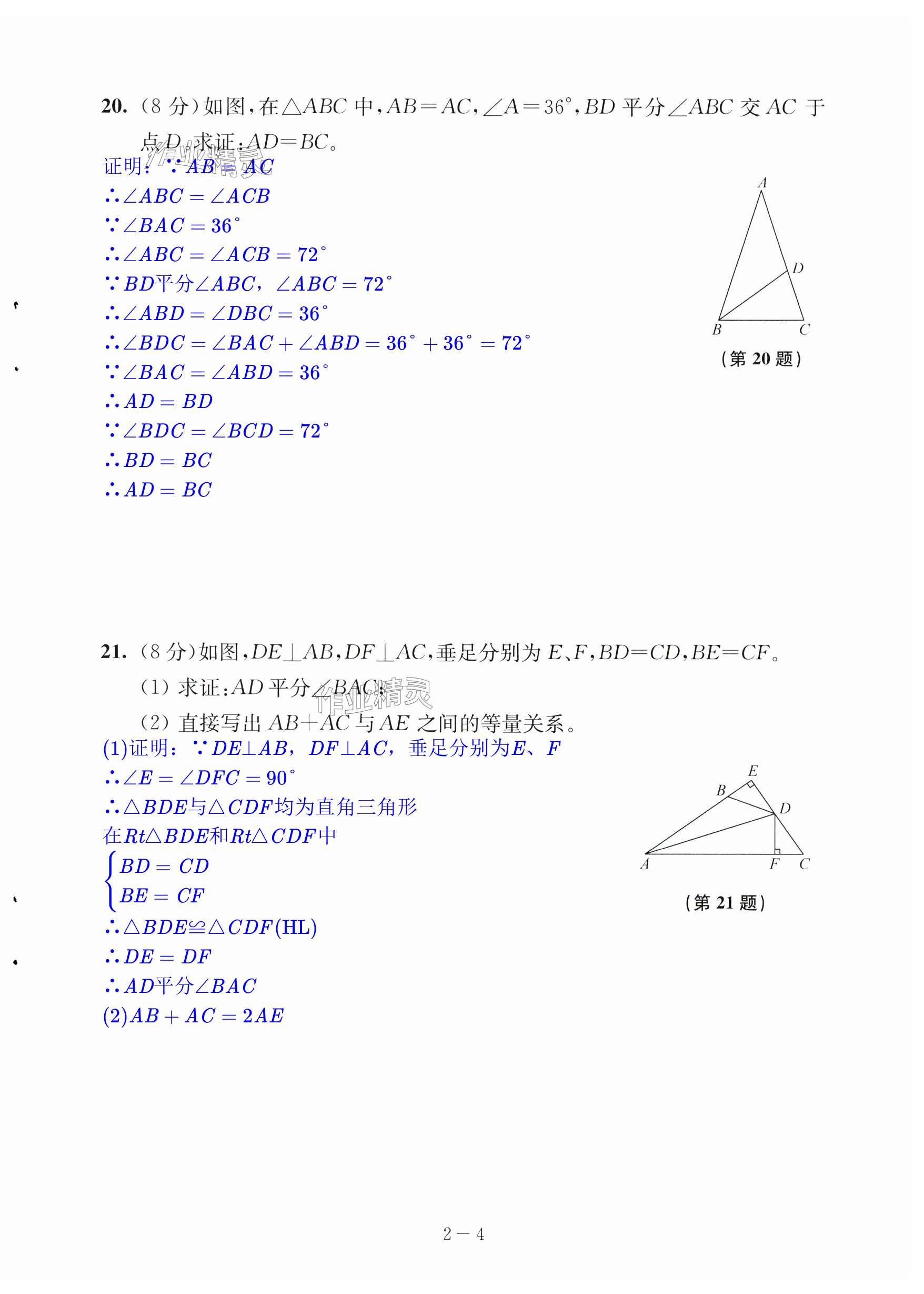 第12頁