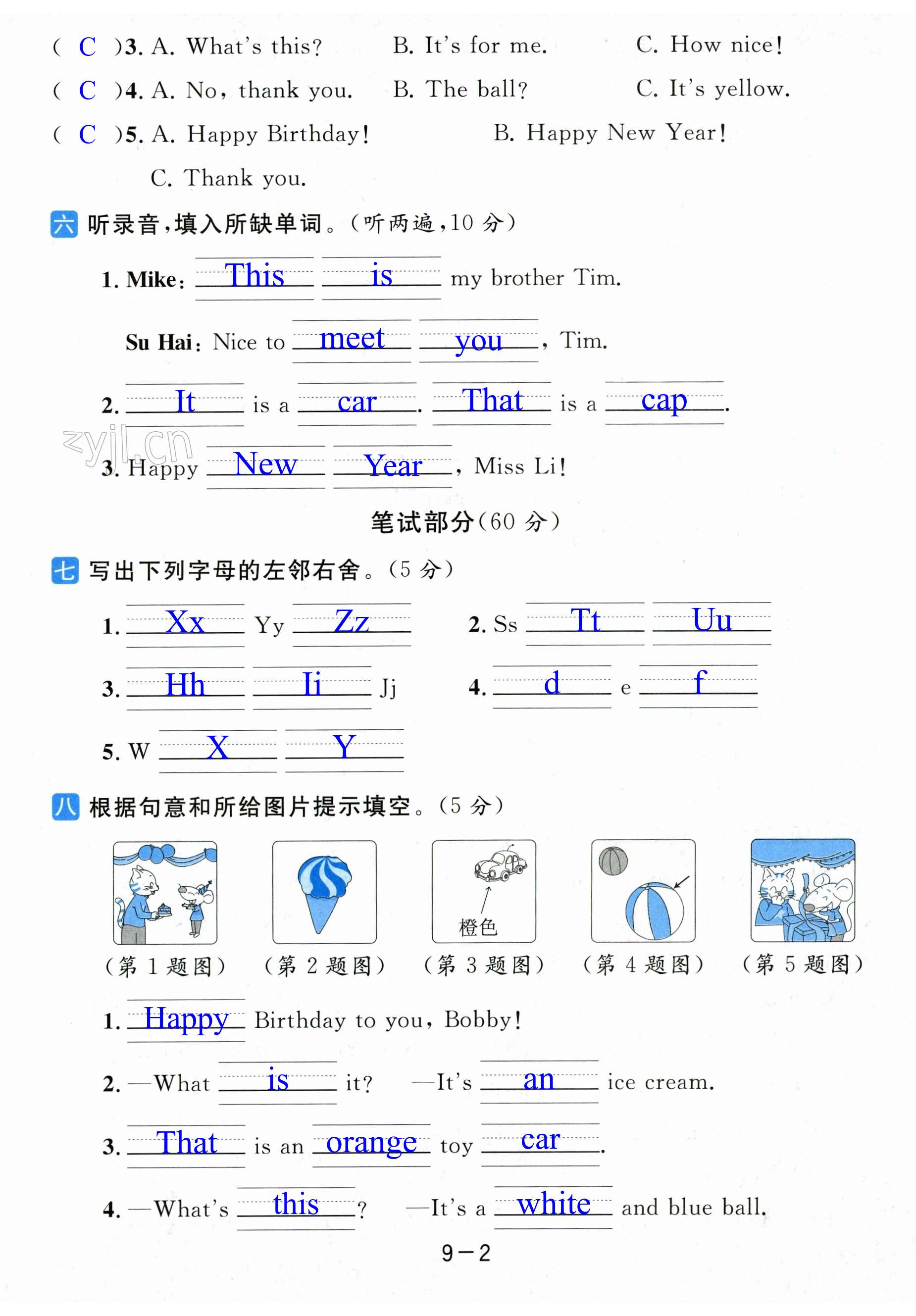 第50页