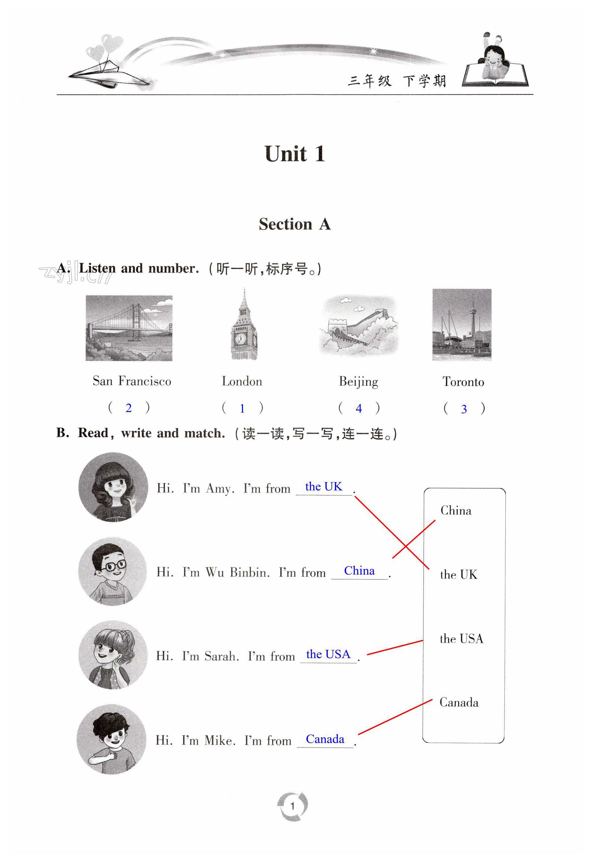 2023年新課堂同步學(xué)習(xí)與探究三年級(jí)英語下冊(cè)人教版棗莊專版 第1頁