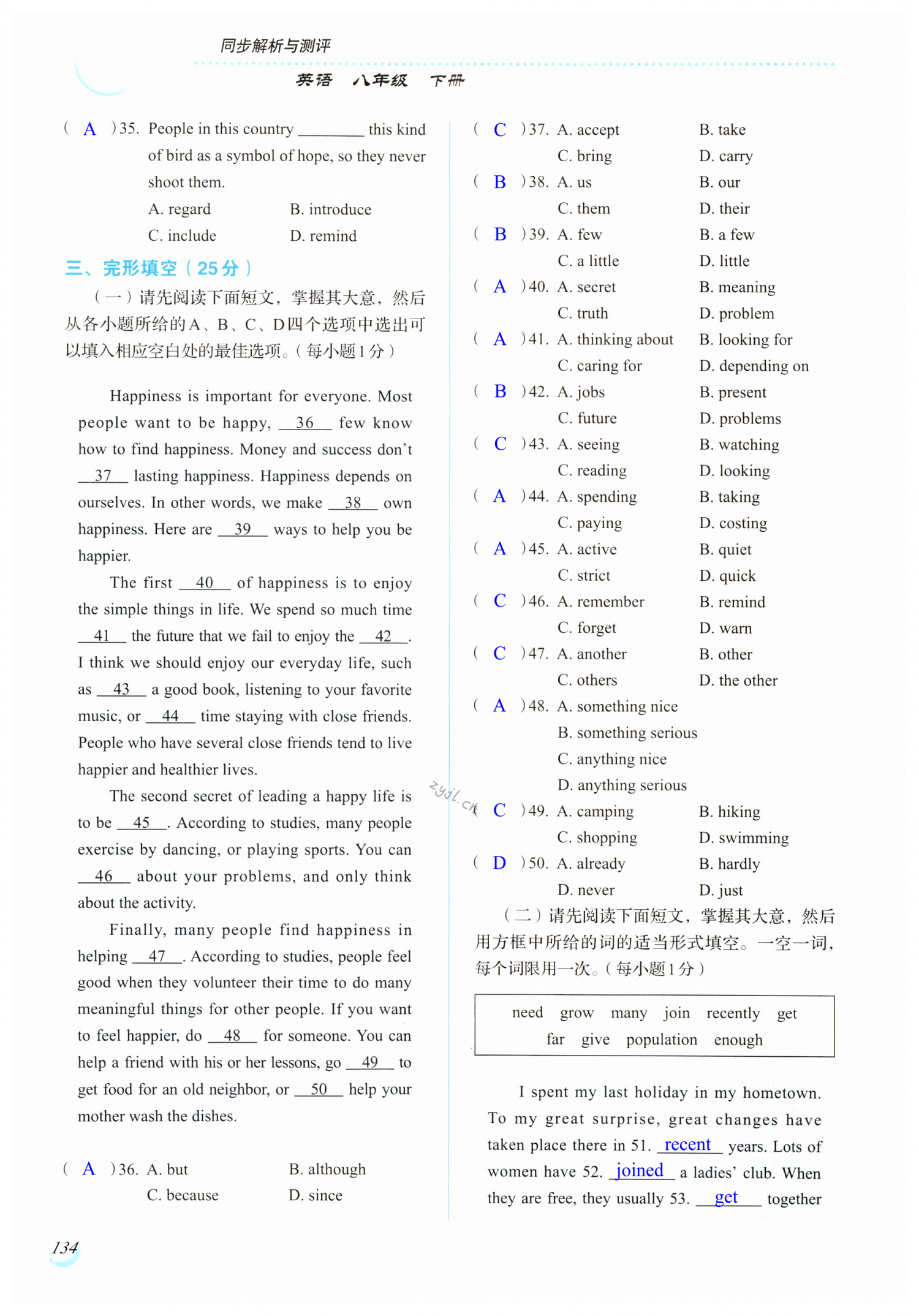 第134页