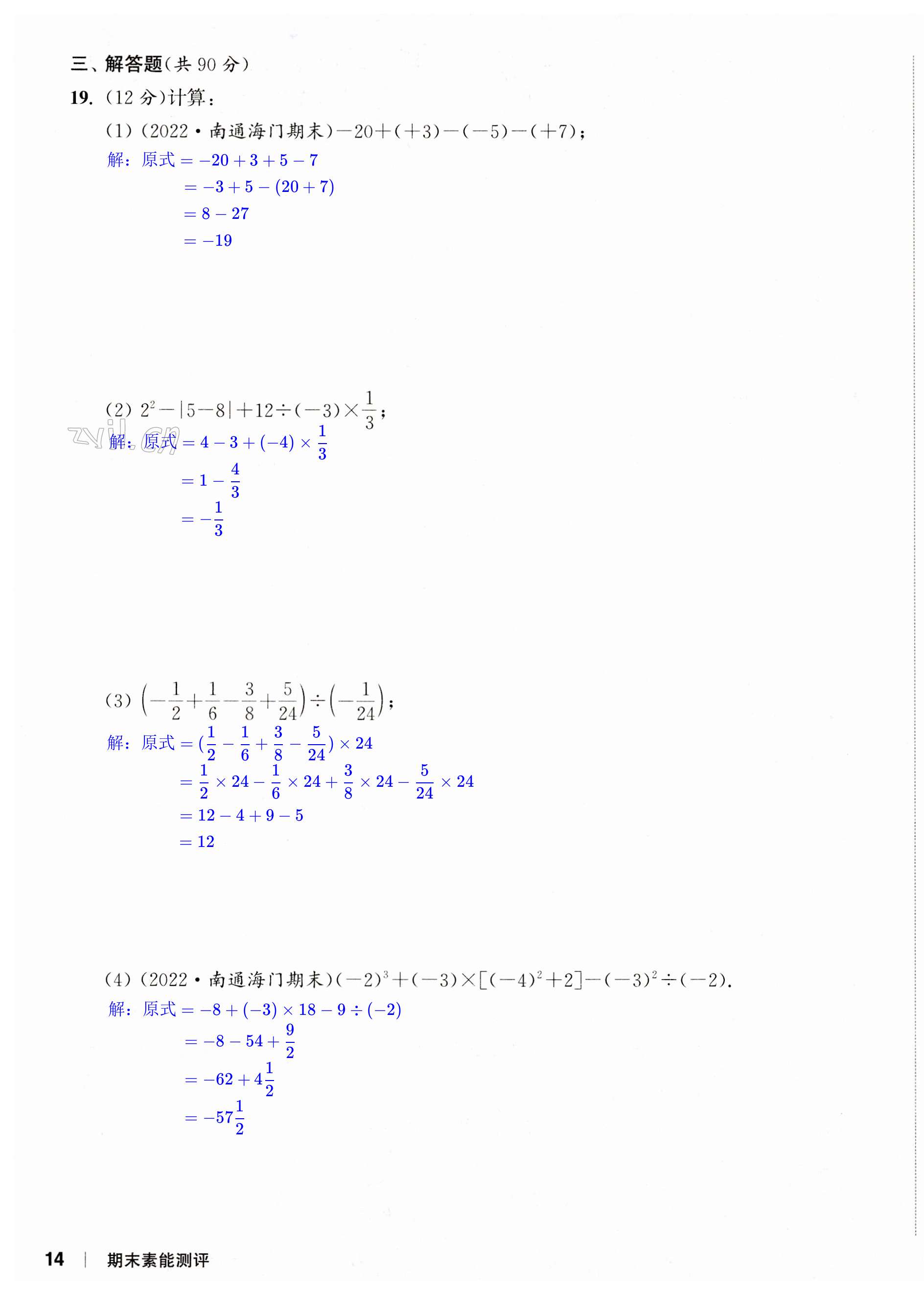 第35页