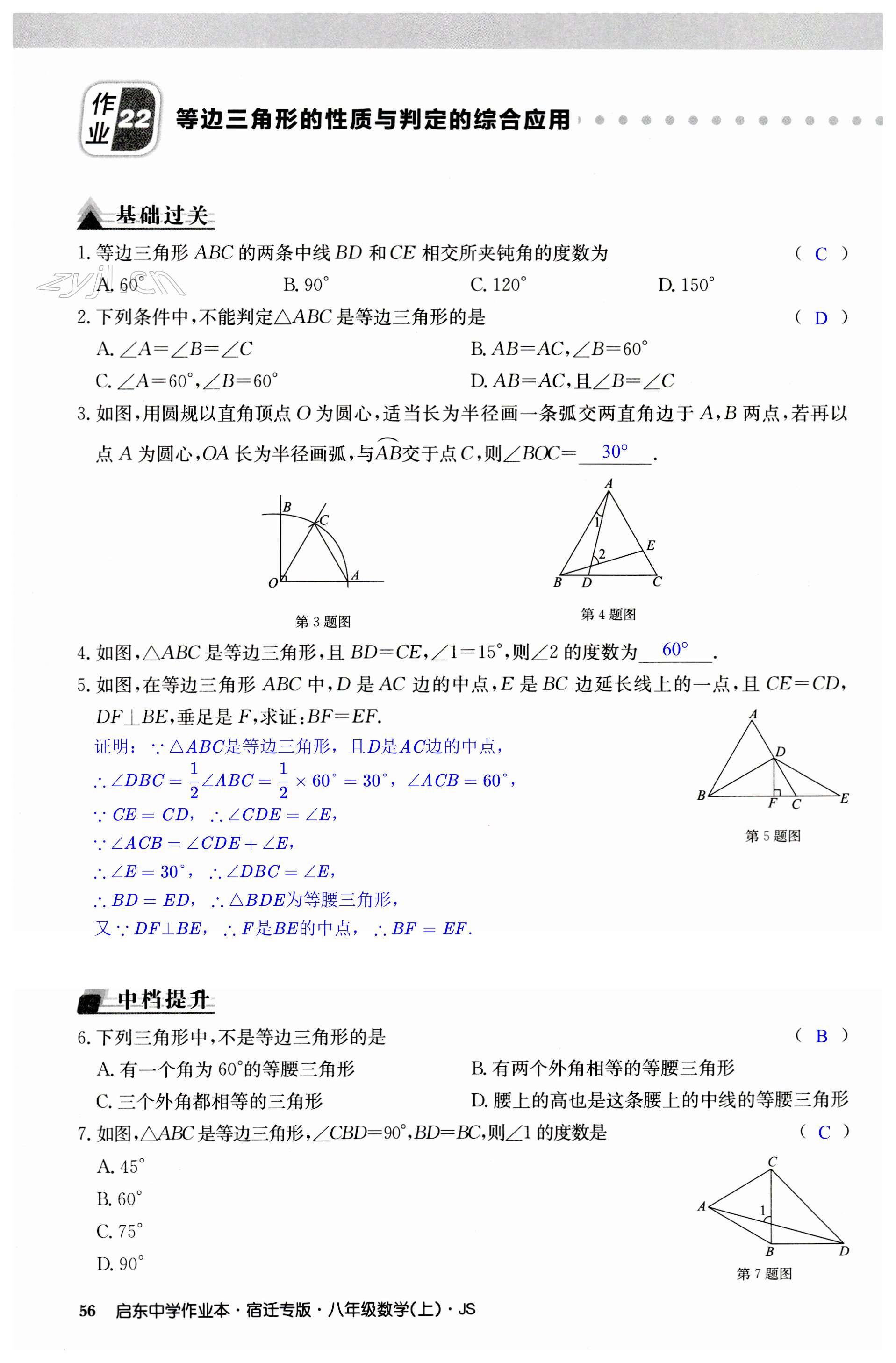 第56页