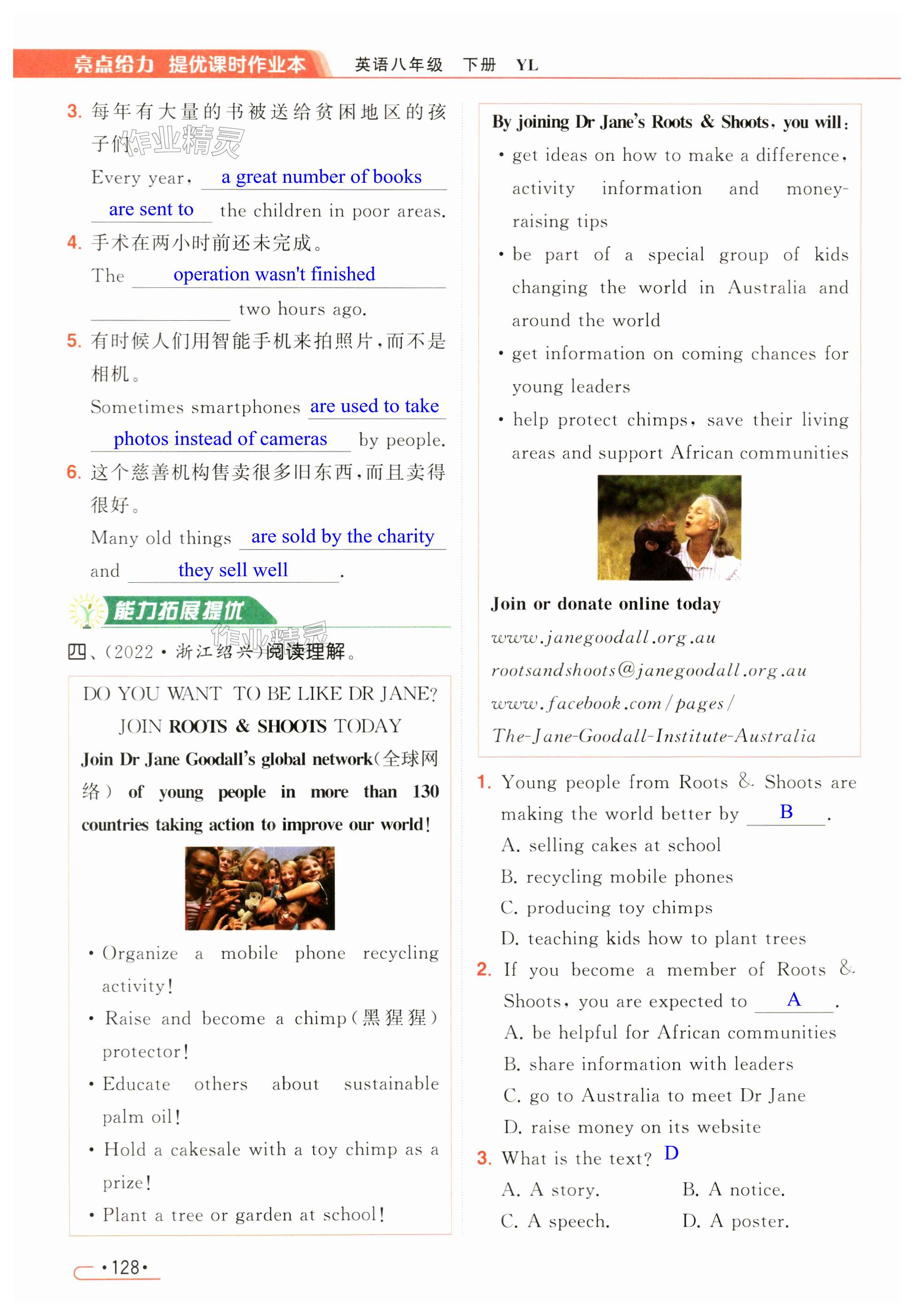 第128页