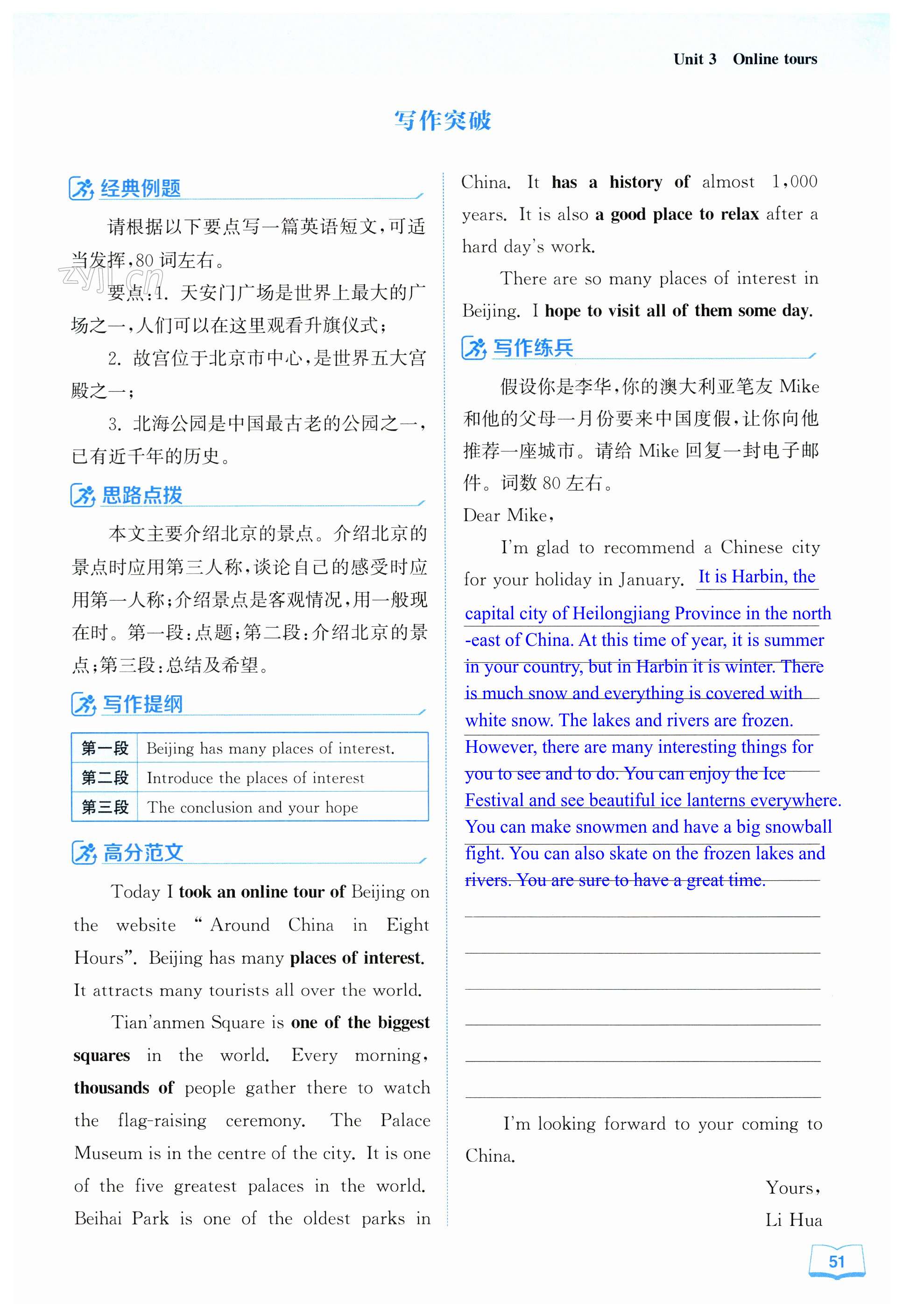 第51页