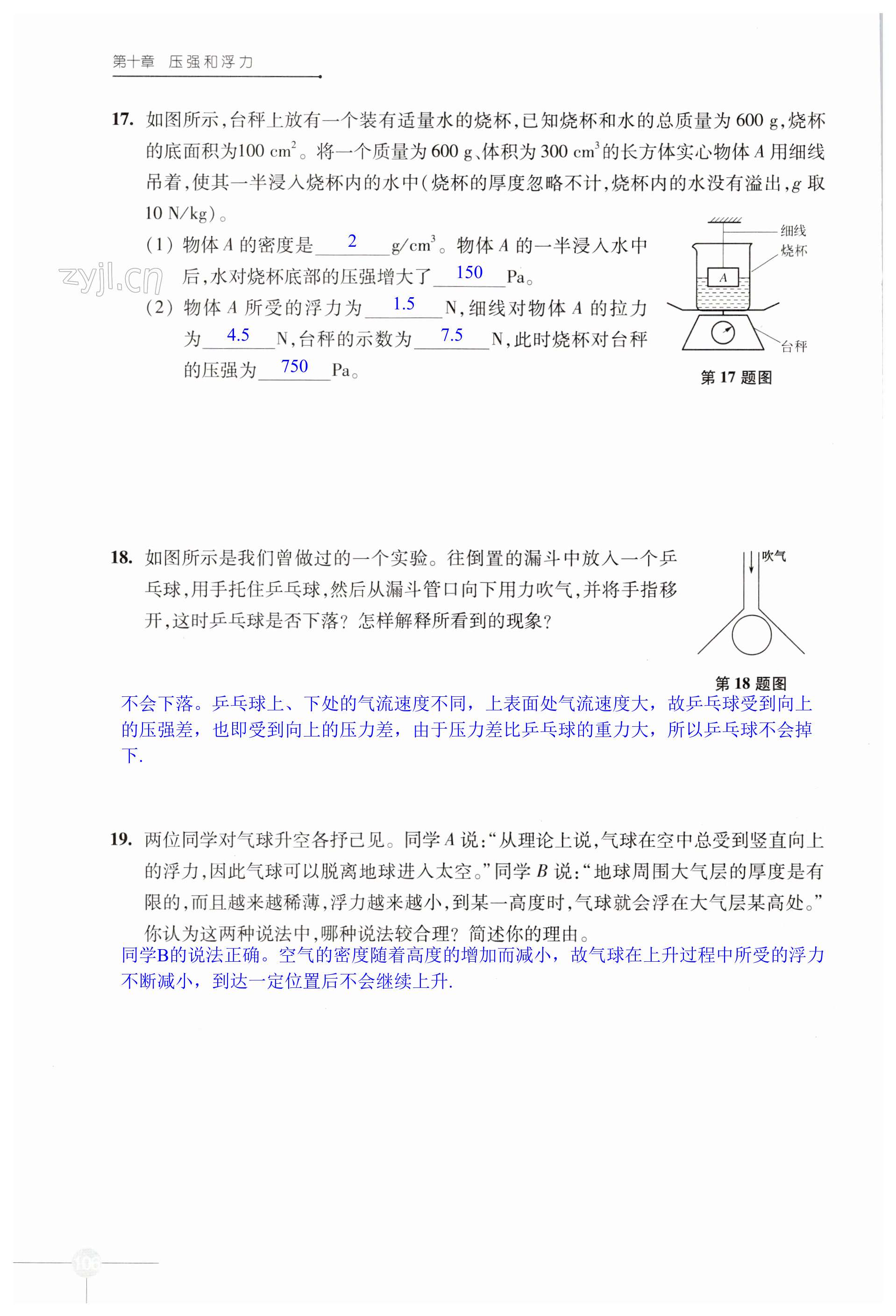 第106頁