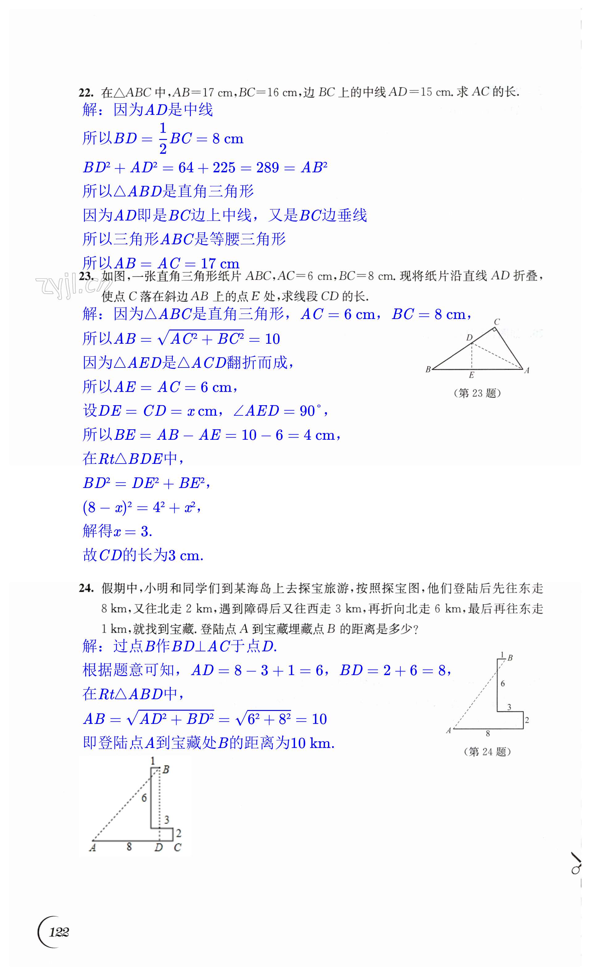 第122頁