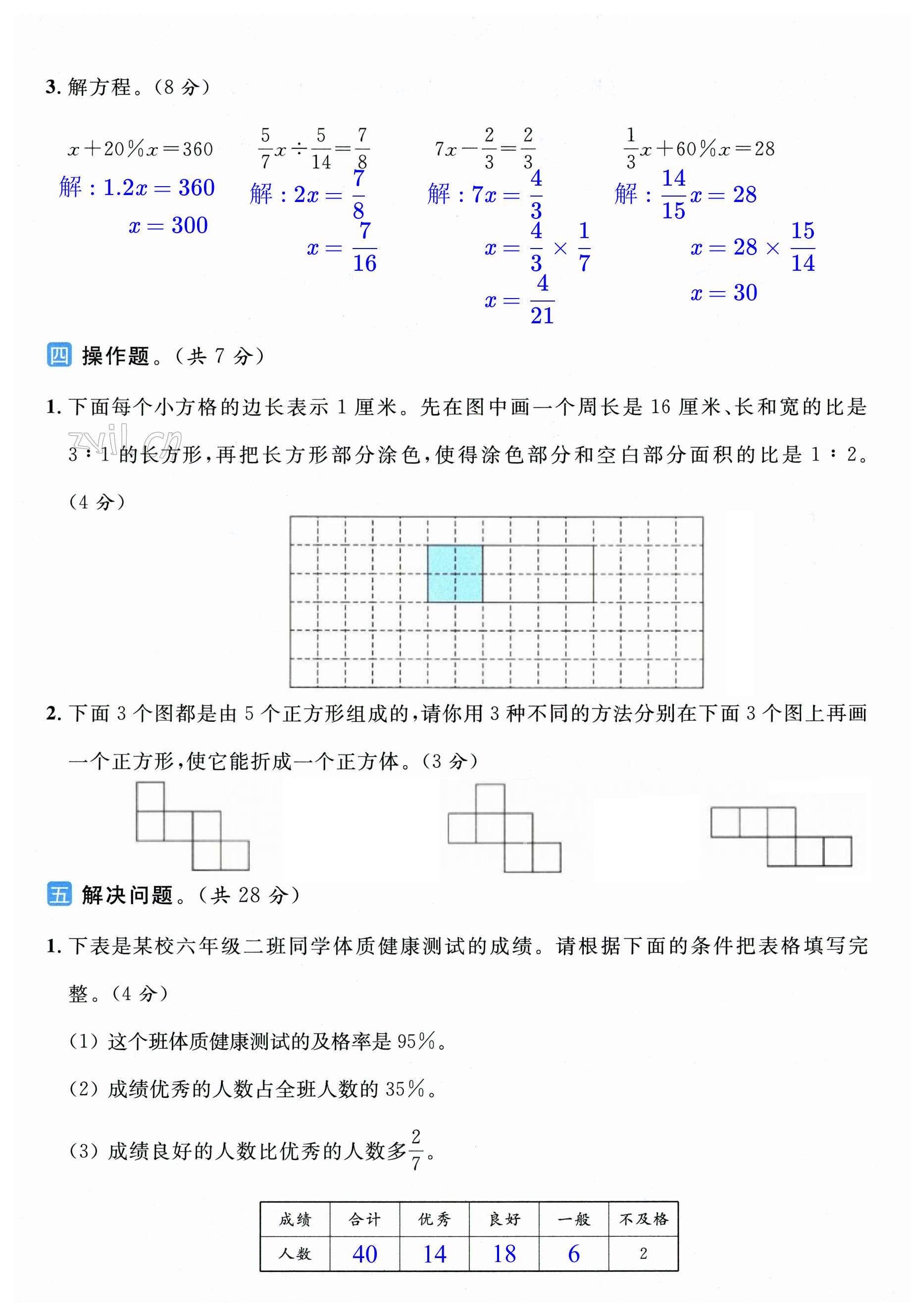 第52页