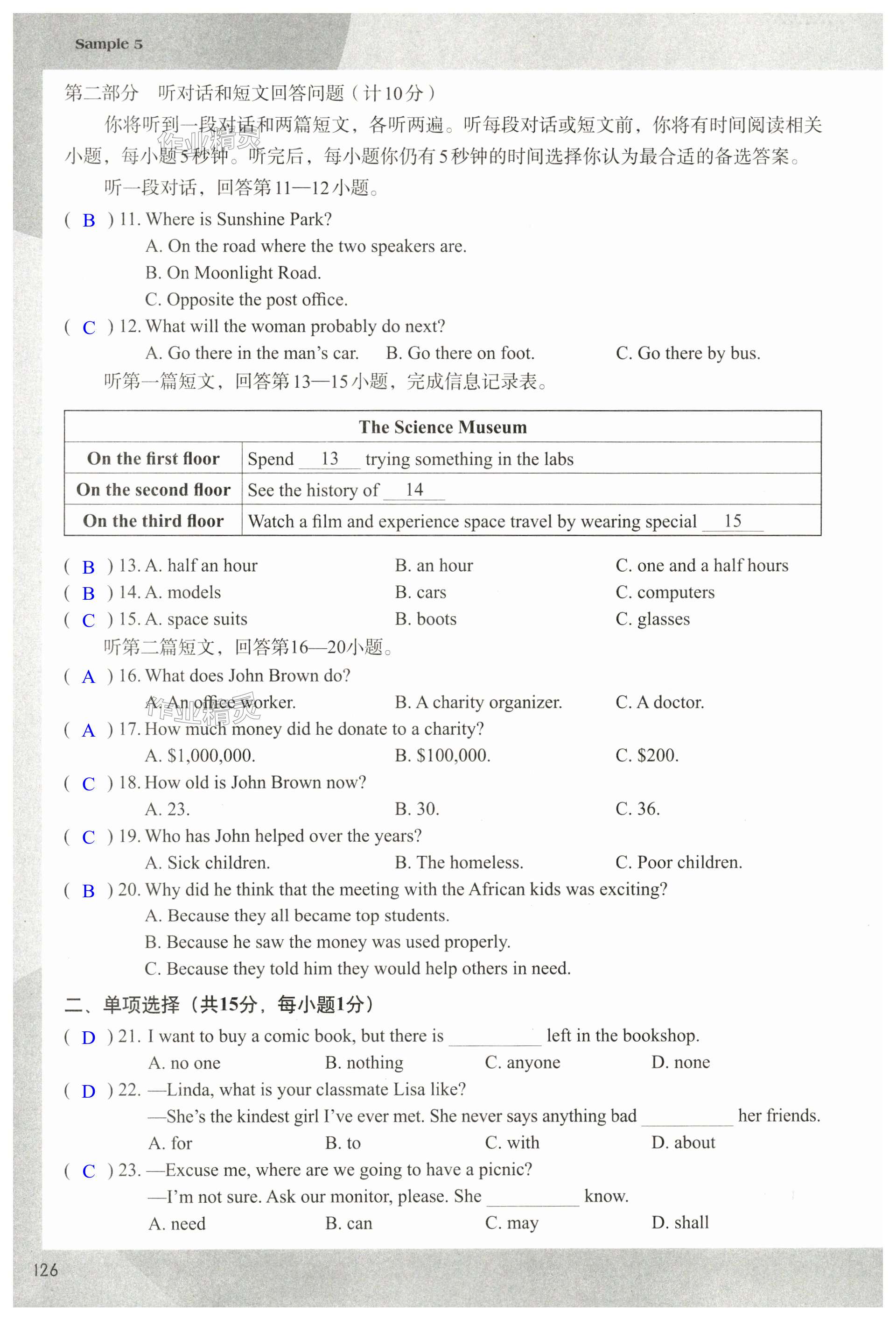 第126頁