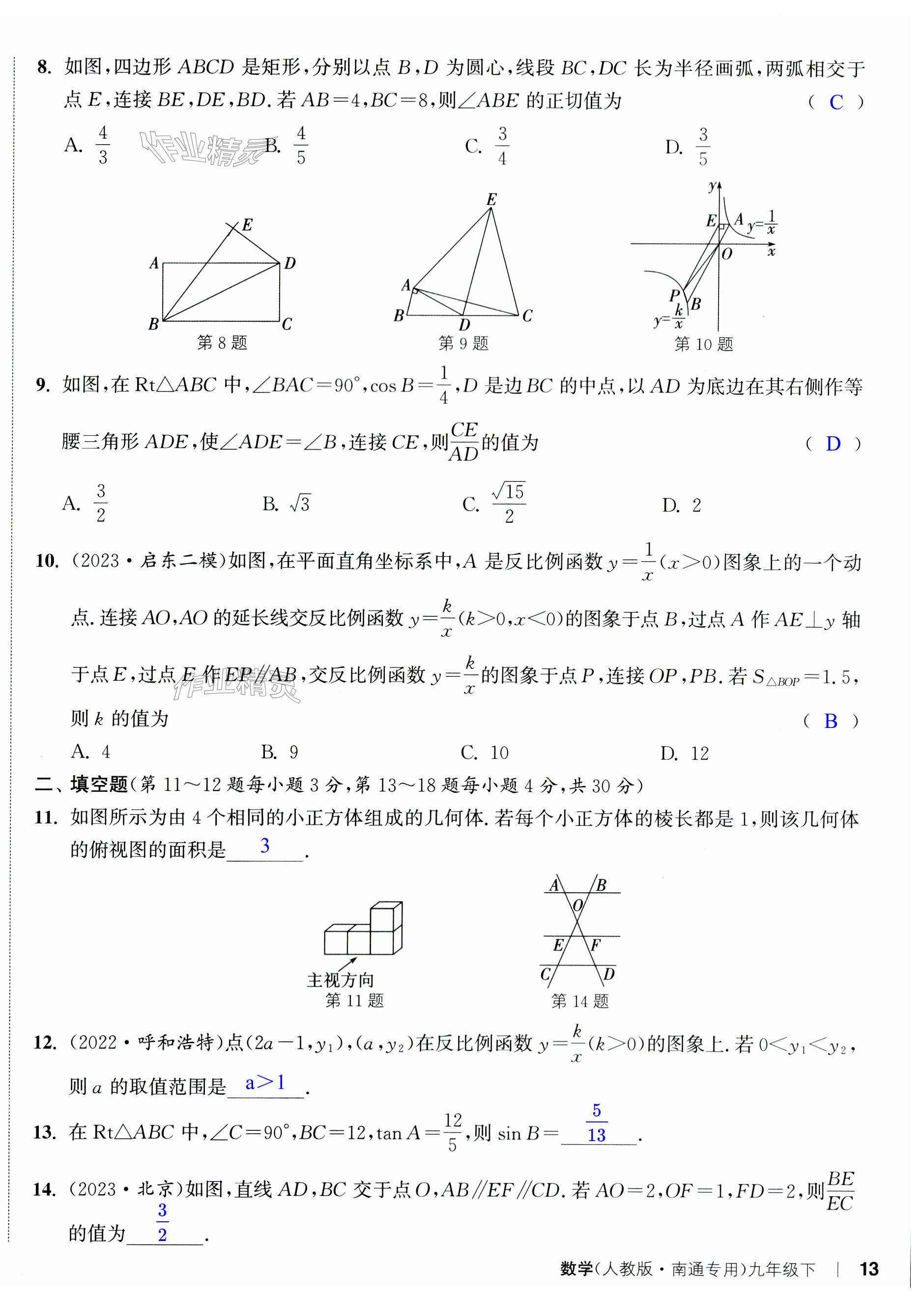 第34页