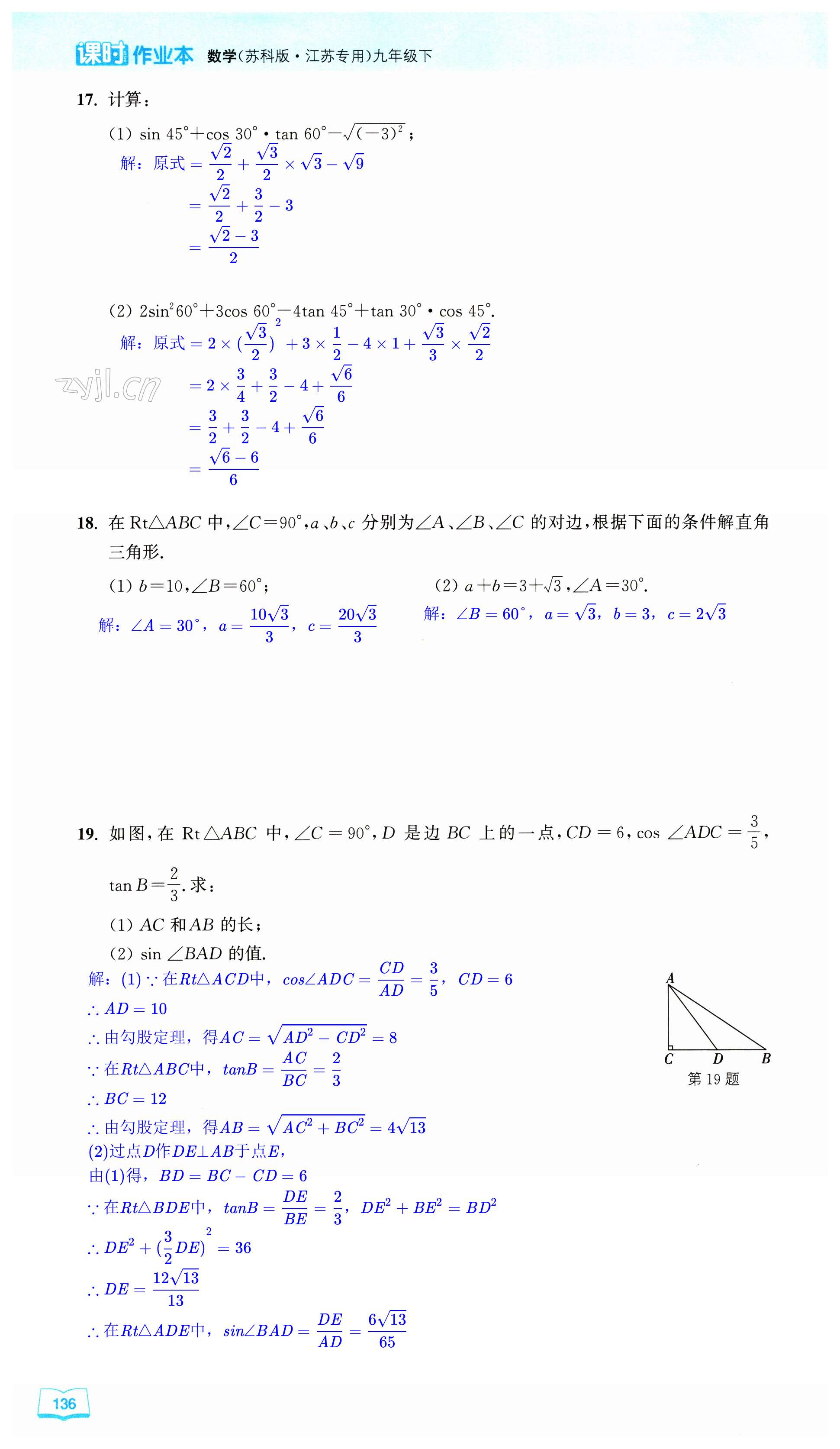 第136页