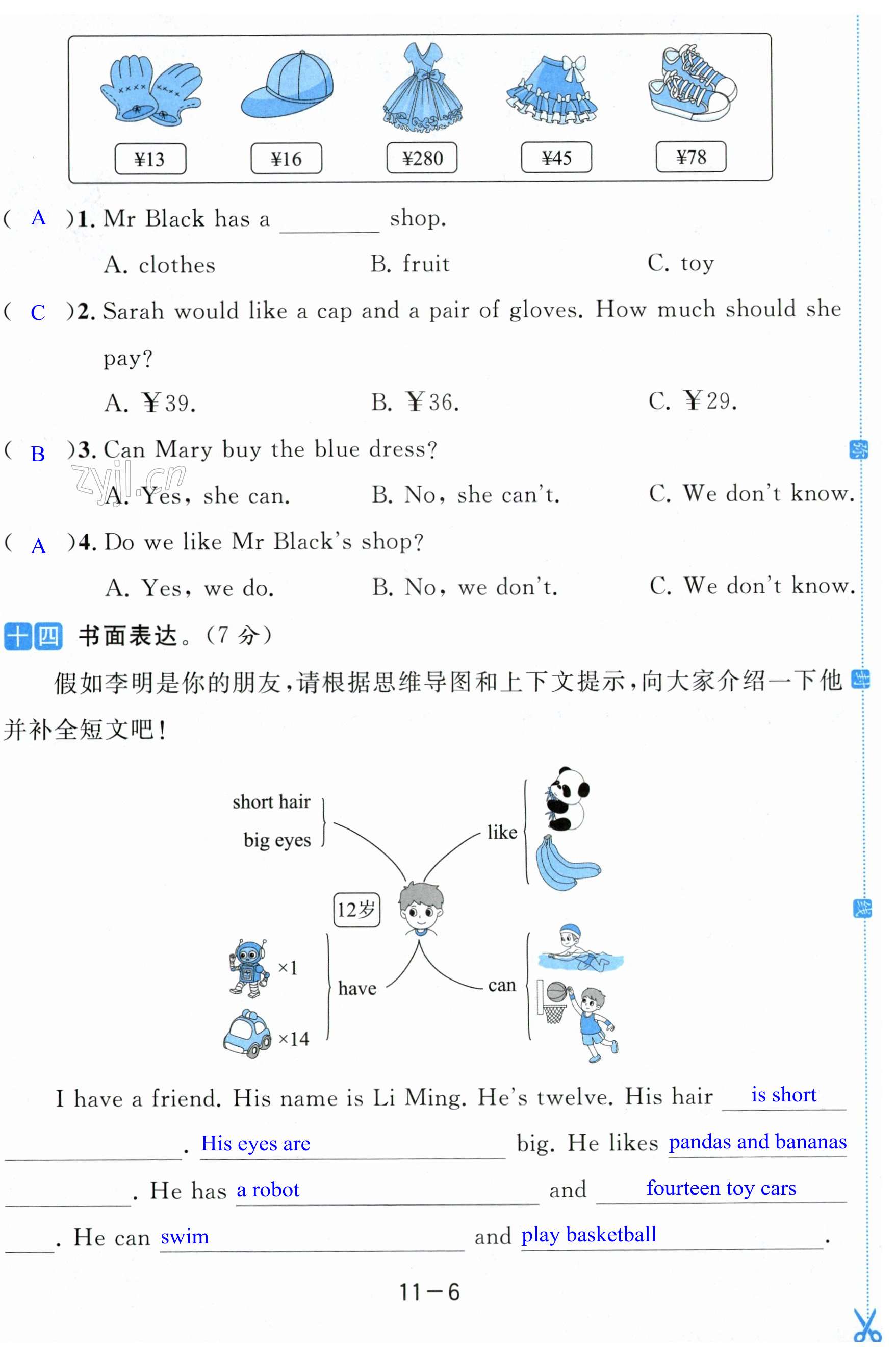 第66頁