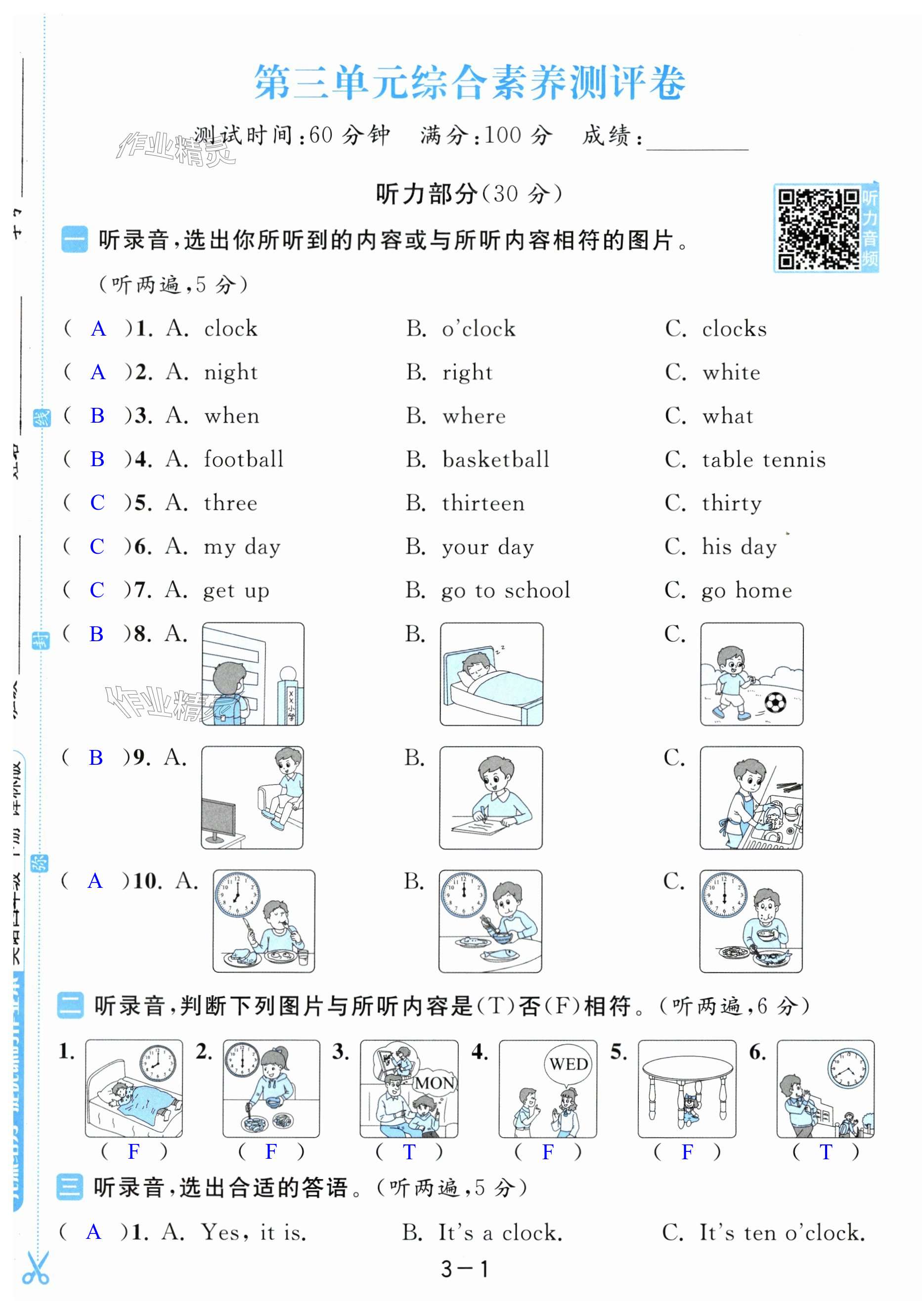 第13頁