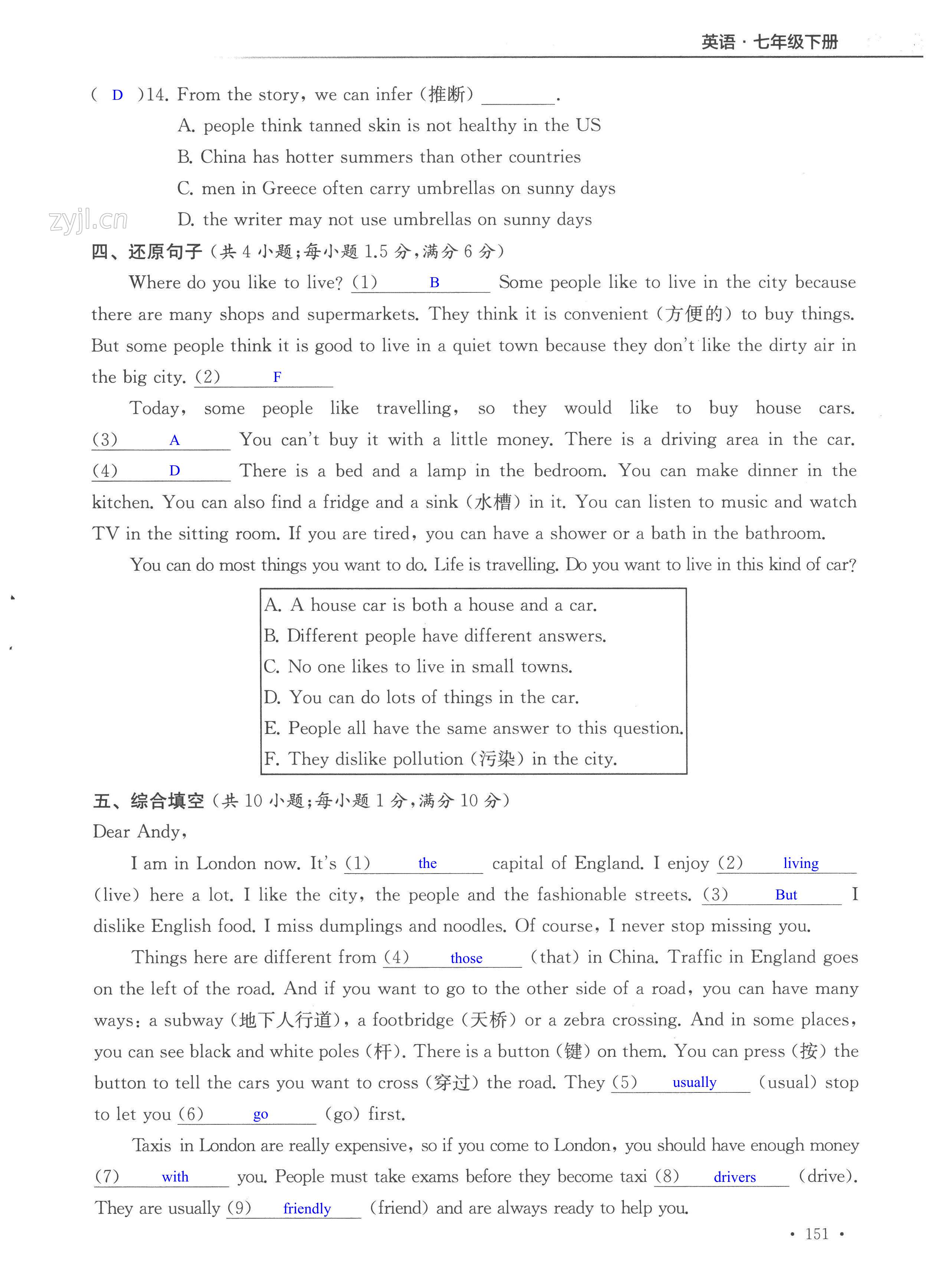 第151页