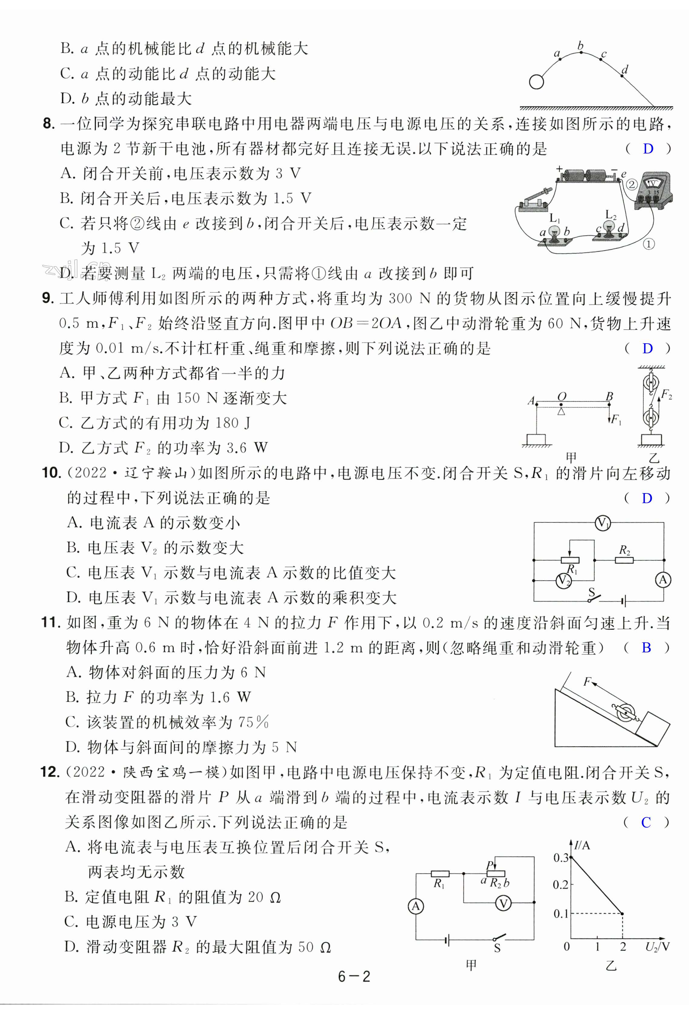 第32页