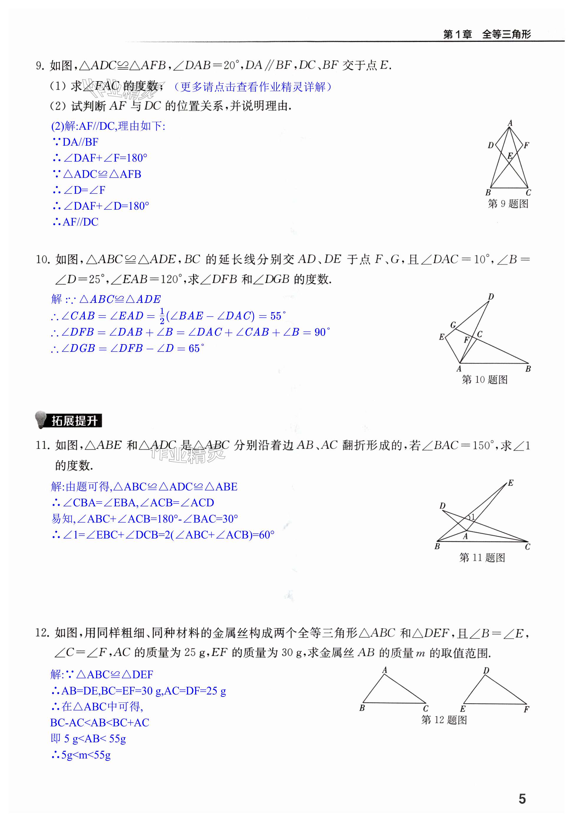 第5頁