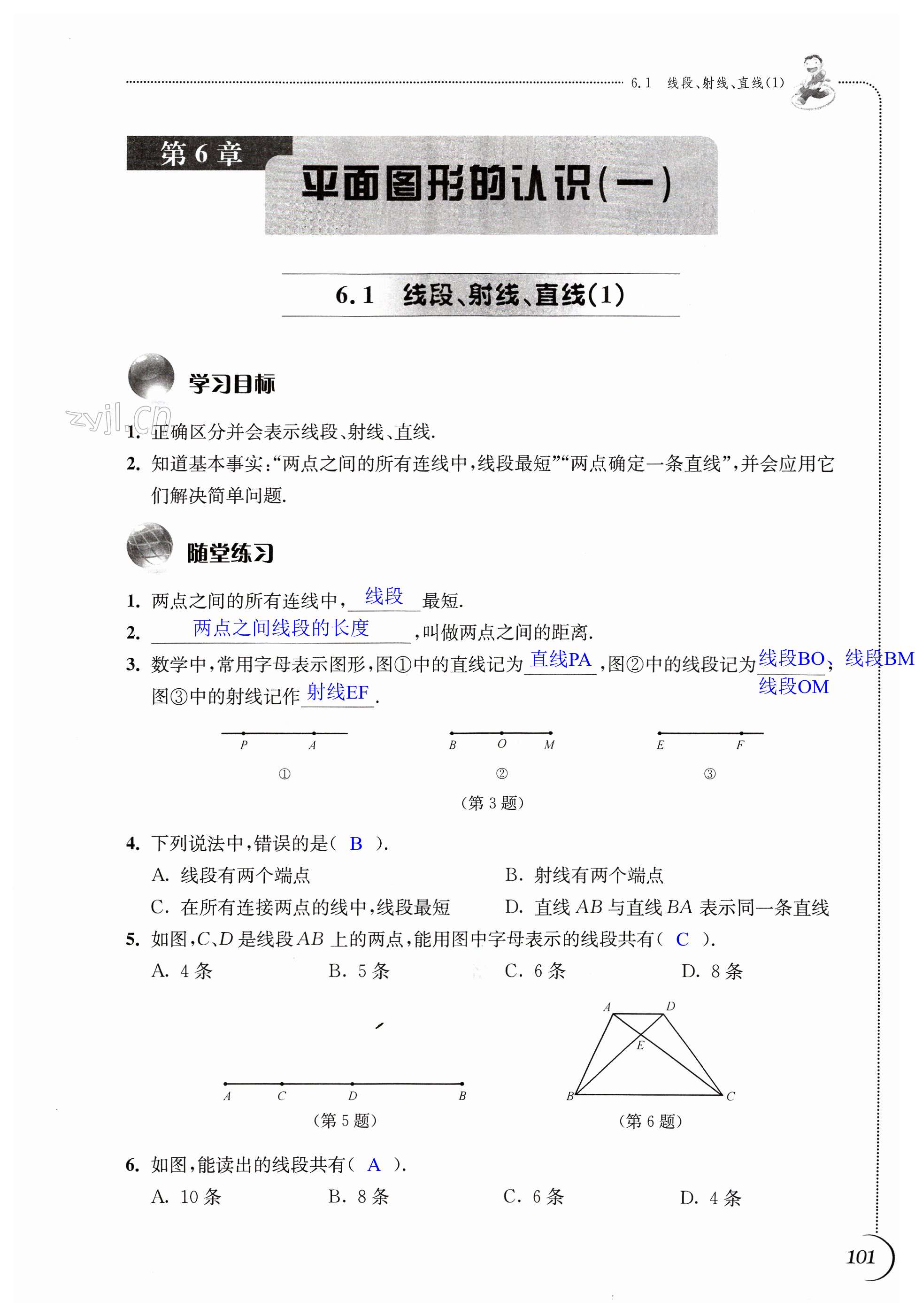 第101頁