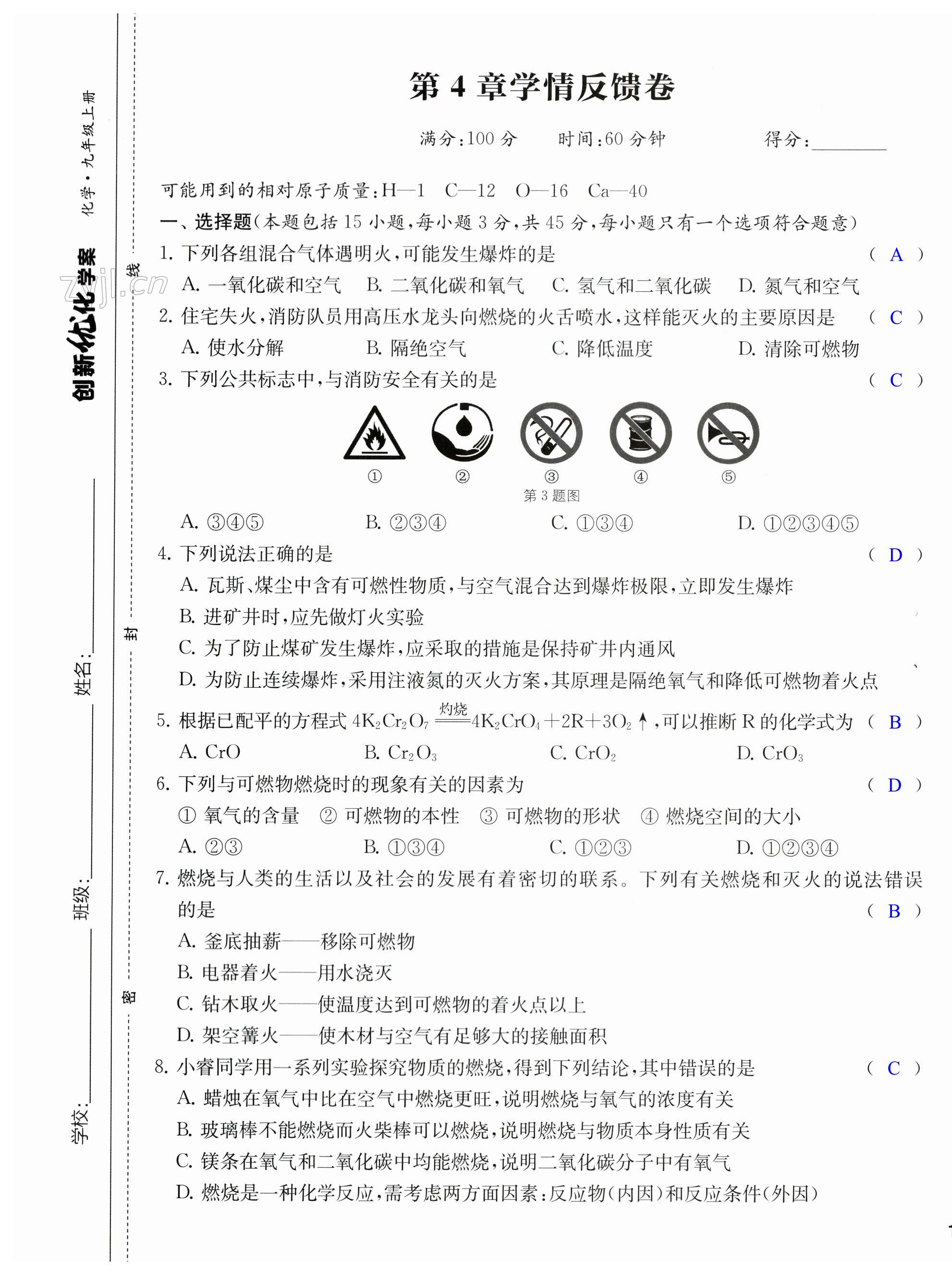 第21頁