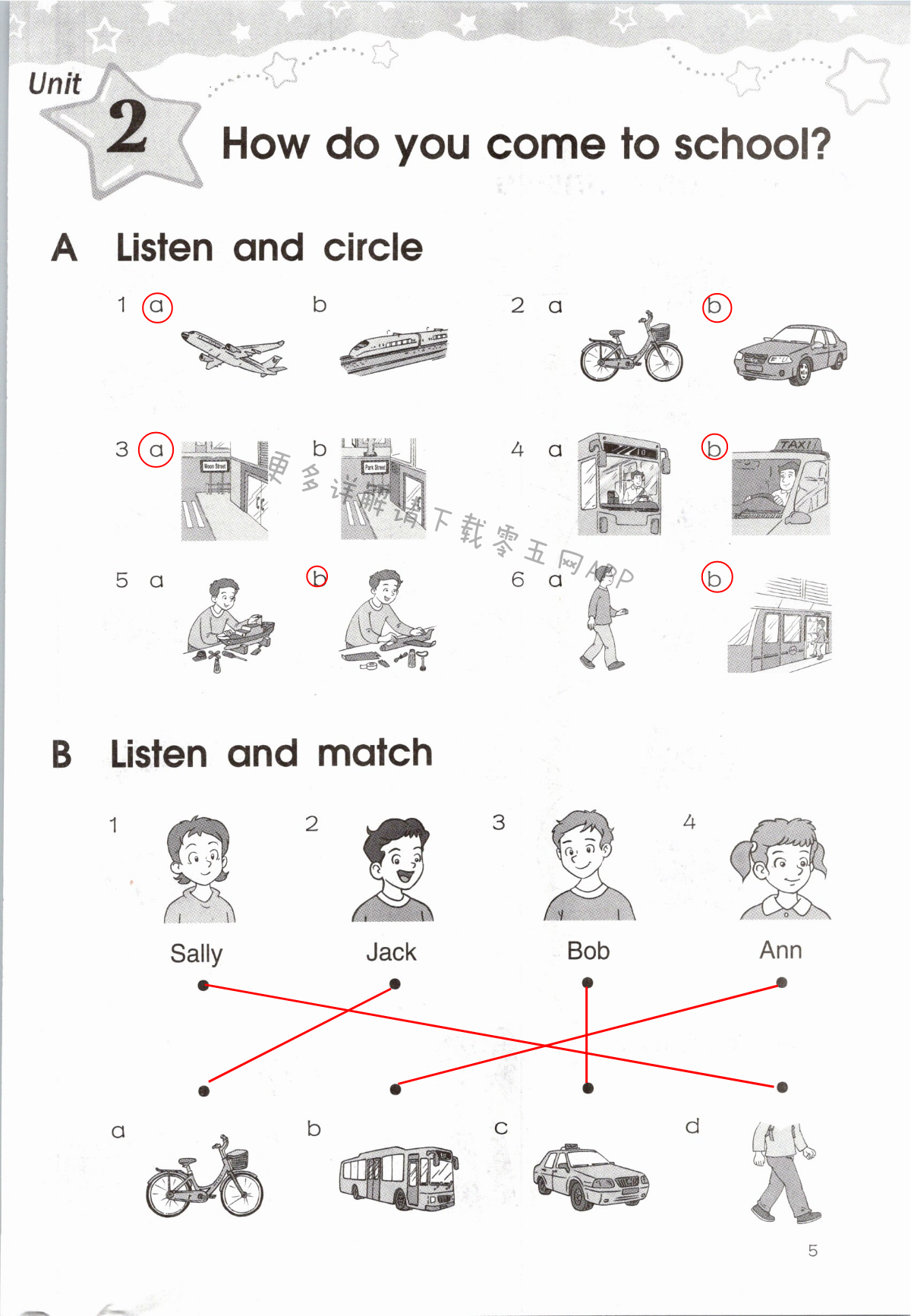 Unit 2  How do you come to school? - 第5頁(yè)