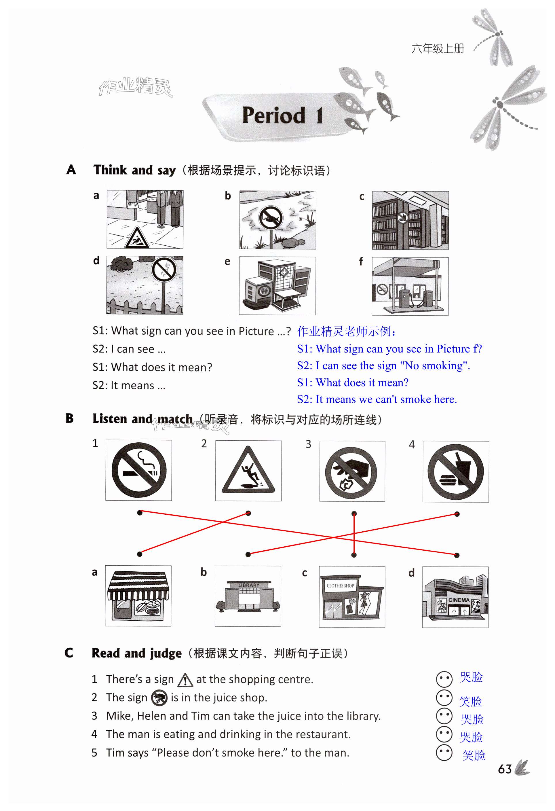 第63頁