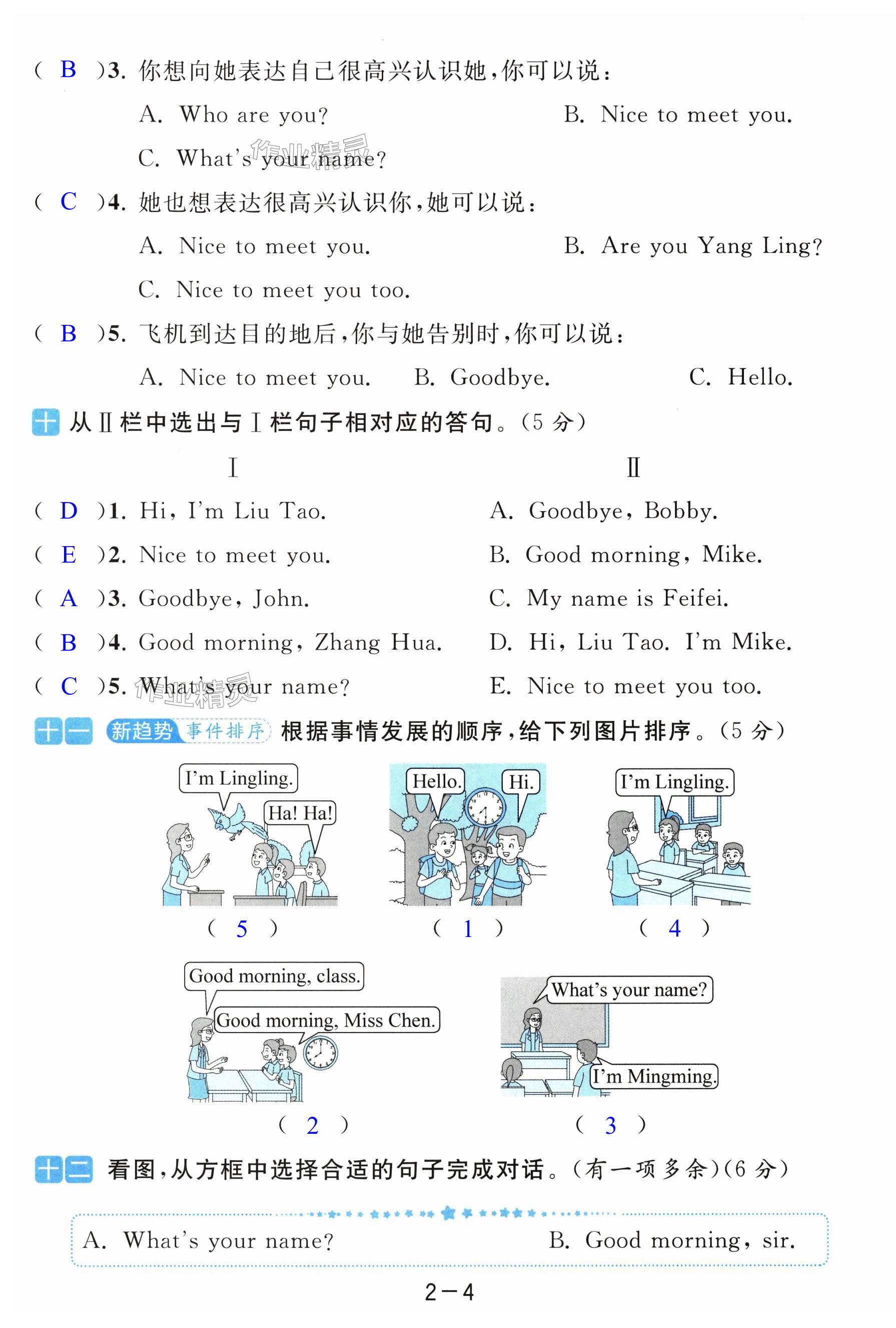 第10頁