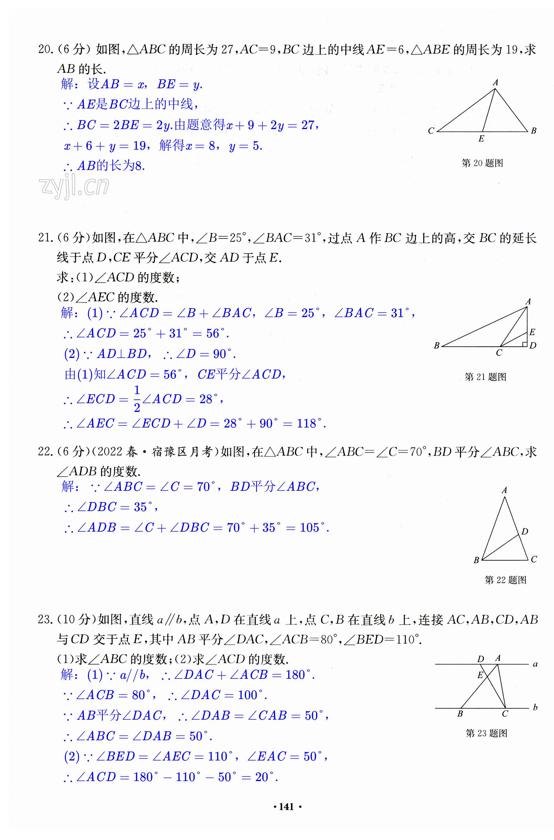 第141页